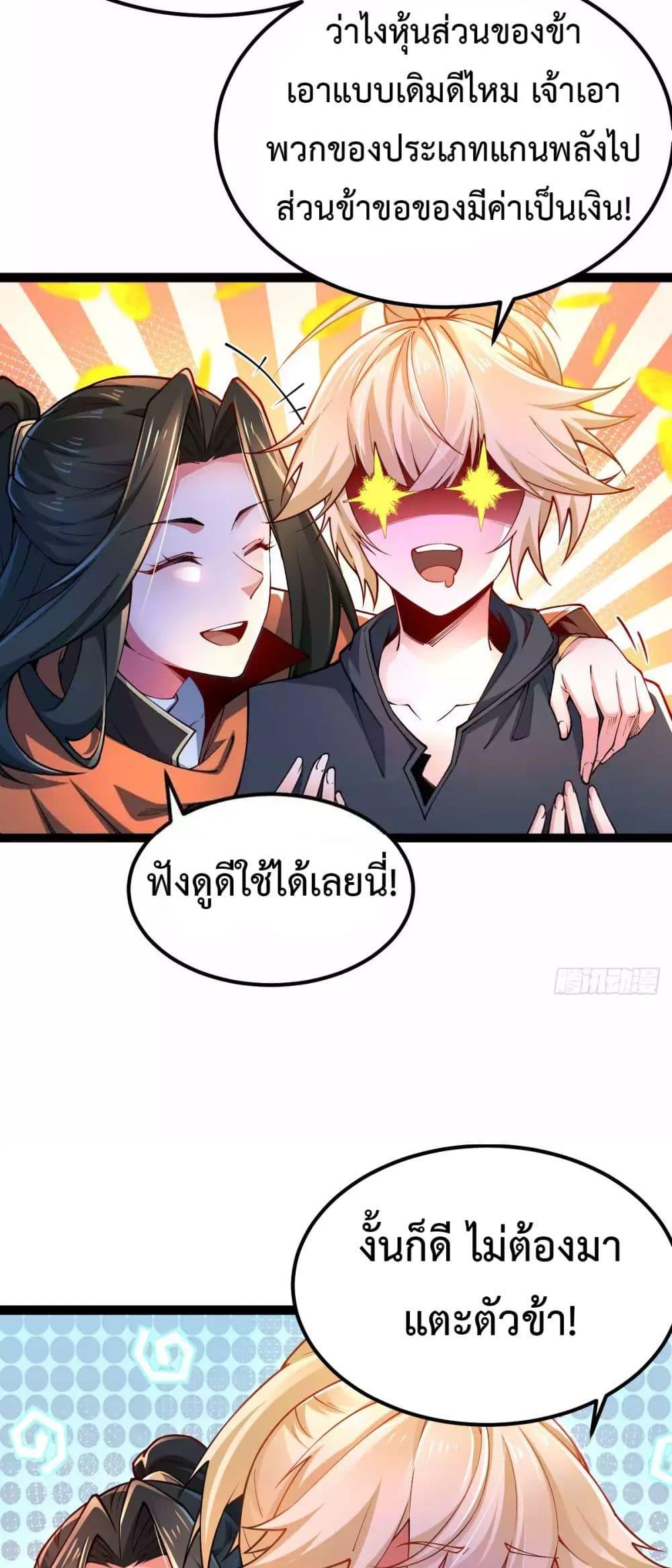 Manga-lc-com อ่านมังงะ อ่านการ์ตูน ออนไลน์ ฟรี Chaotic Sword God (Remake) ตอนที่ 1 2 3 4 5 6 7 8 9 10 11 12 13 14 ฟรี ไม่มีโฆษณา Manga-lc - อ่าน มังงะ อ่าน การ์ตูน ออนไลน์ อ่านมังงะ ฟรี