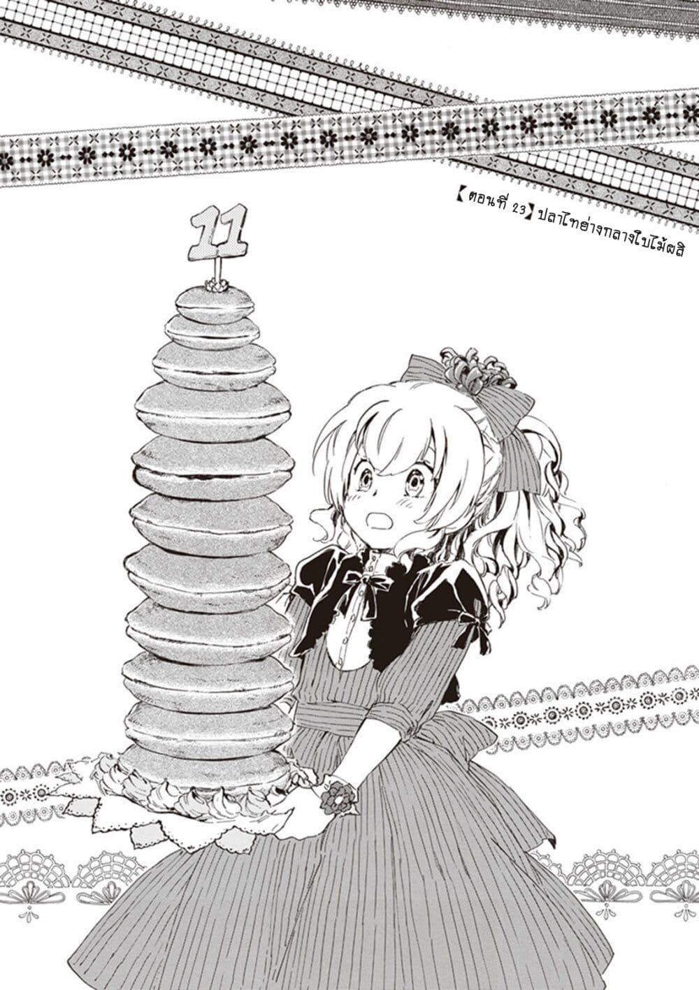 Manga-lc-com อ่านมังงะ อ่านการ์ตูน ออนไลน์ ฟรี Deaimon ตอนที่ 1 2 3 4 5 6 7 8 9 10 11 12 13 14 ฟรี ไม่มีโฆษณา Manga-lc - อ่าน มังงะ อ่าน การ์ตูน ออนไลน์ อ่านมังงะ ฟรี