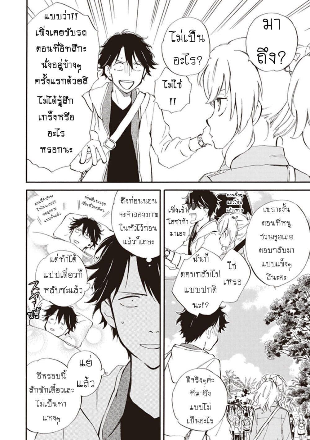 Manga-lc-com อ่านมังงะ อ่านการ์ตูน ออนไลน์ ฟรี Deaimon ตอนที่ 1 2 3 4 5 6 7 8 9 10 11 12 13 14 ฟรี ไม่มีโฆษณา Manga-lc - อ่าน มังงะ อ่าน การ์ตูน ออนไลน์ อ่านมังงะ ฟรี