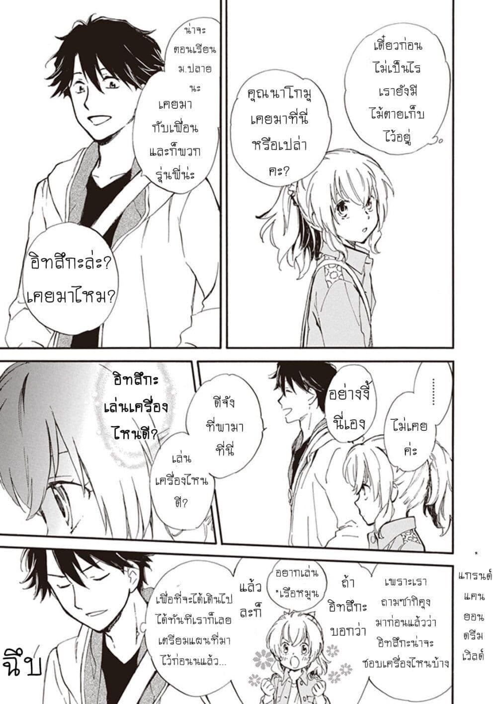 Manga-lc-com อ่านมังงะ อ่านการ์ตูน ออนไลน์ ฟรี Deaimon ตอนที่ 1 2 3 4 5 6 7 8 9 10 11 12 13 14 ฟรี ไม่มีโฆษณา Manga-lc - อ่าน มังงะ อ่าน การ์ตูน ออนไลน์ อ่านมังงะ ฟรี