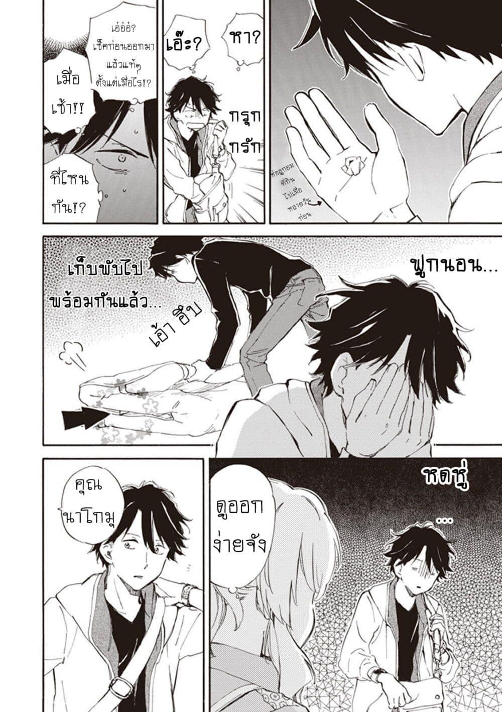Manga-lc-com อ่านมังงะ อ่านการ์ตูน ออนไลน์ ฟรี Deaimon ตอนที่ 1 2 3 4 5 6 7 8 9 10 11 12 13 14 ฟรี ไม่มีโฆษณา Manga-lc - อ่าน มังงะ อ่าน การ์ตูน ออนไลน์ อ่านมังงะ ฟรี