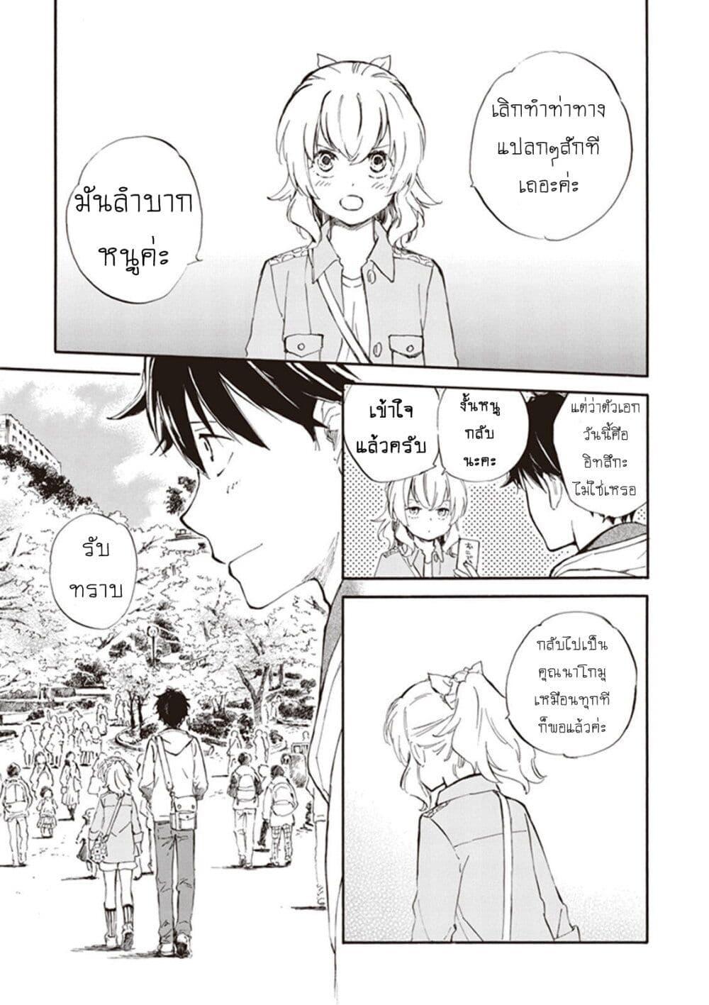 Manga-lc-com อ่านมังงะ อ่านการ์ตูน ออนไลน์ ฟรี Deaimon ตอนที่ 1 2 3 4 5 6 7 8 9 10 11 12 13 14 ฟรี ไม่มีโฆษณา Manga-lc - อ่าน มังงะ อ่าน การ์ตูน ออนไลน์ อ่านมังงะ ฟรี