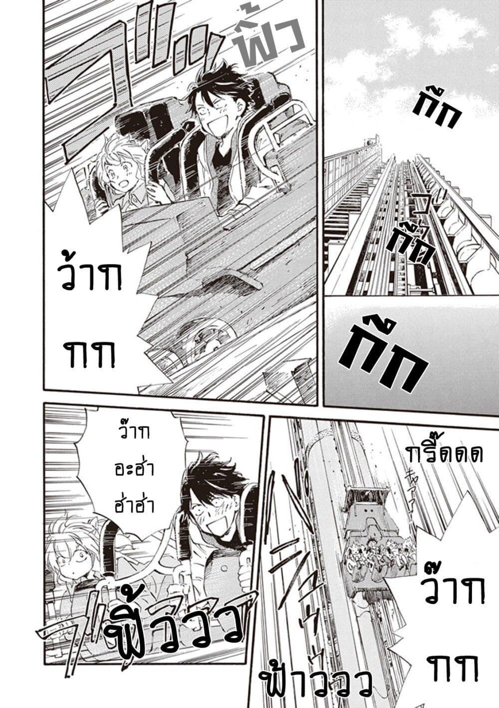 Manga-lc-com อ่านมังงะ อ่านการ์ตูน ออนไลน์ ฟรี Deaimon ตอนที่ 1 2 3 4 5 6 7 8 9 10 11 12 13 14 ฟรี ไม่มีโฆษณา Manga-lc - อ่าน มังงะ อ่าน การ์ตูน ออนไลน์ อ่านมังงะ ฟรี