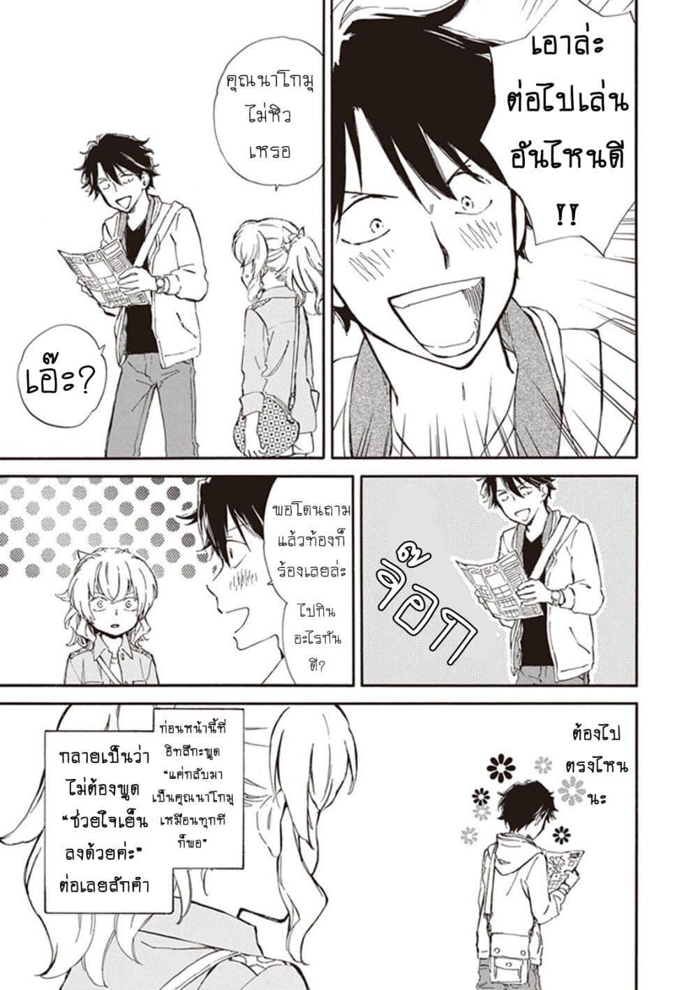 Manga-lc-com อ่านมังงะ อ่านการ์ตูน ออนไลน์ ฟรี Deaimon ตอนที่ 1 2 3 4 5 6 7 8 9 10 11 12 13 14 ฟรี ไม่มีโฆษณา Manga-lc - อ่าน มังงะ อ่าน การ์ตูน ออนไลน์ อ่านมังงะ ฟรี