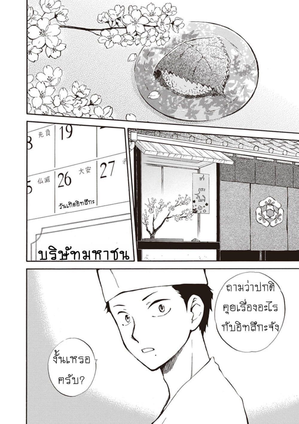 Manga-lc-com อ่านมังงะ อ่านการ์ตูน ออนไลน์ ฟรี Deaimon ตอนที่ 1 2 3 4 5 6 7 8 9 10 11 12 13 14 ฟรี ไม่มีโฆษณา Manga-lc - อ่าน มังงะ อ่าน การ์ตูน ออนไลน์ อ่านมังงะ ฟรี