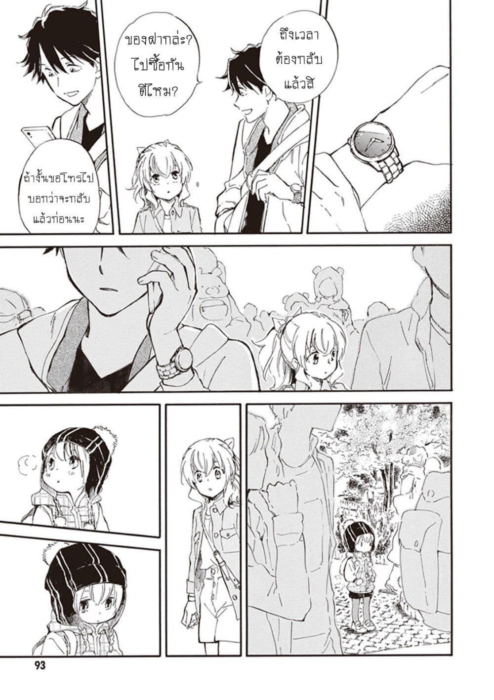 Manga-lc-com อ่านมังงะ อ่านการ์ตูน ออนไลน์ ฟรี Deaimon ตอนที่ 1 2 3 4 5 6 7 8 9 10 11 12 13 14 ฟรี ไม่มีโฆษณา Manga-lc - อ่าน มังงะ อ่าน การ์ตูน ออนไลน์ อ่านมังงะ ฟรี