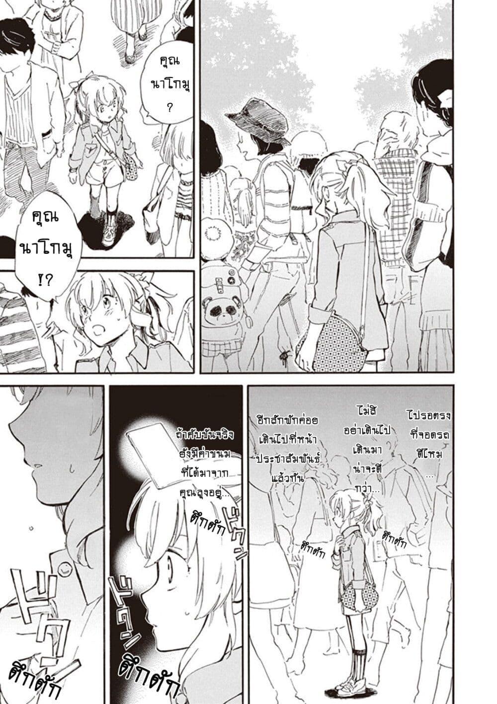 Manga-lc-com อ่านมังงะ อ่านการ์ตูน ออนไลน์ ฟรี Deaimon ตอนที่ 1 2 3 4 5 6 7 8 9 10 11 12 13 14 ฟรี ไม่มีโฆษณา Manga-lc - อ่าน มังงะ อ่าน การ์ตูน ออนไลน์ อ่านมังงะ ฟรี