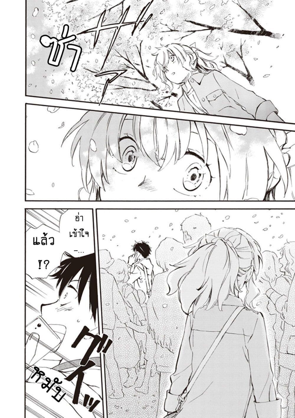 Manga-lc-com อ่านมังงะ อ่านการ์ตูน ออนไลน์ ฟรี Deaimon ตอนที่ 1 2 3 4 5 6 7 8 9 10 11 12 13 14 ฟรี ไม่มีโฆษณา Manga-lc - อ่าน มังงะ อ่าน การ์ตูน ออนไลน์ อ่านมังงะ ฟรี