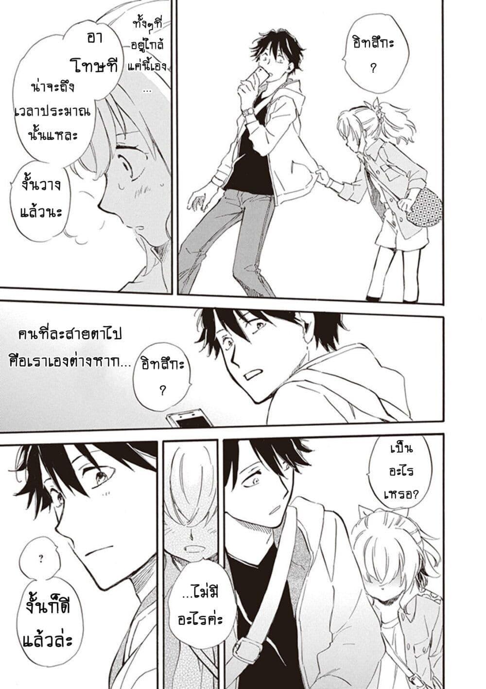 Manga-lc-com อ่านมังงะ อ่านการ์ตูน ออนไลน์ ฟรี Deaimon ตอนที่ 1 2 3 4 5 6 7 8 9 10 11 12 13 14 ฟรี ไม่มีโฆษณา Manga-lc - อ่าน มังงะ อ่าน การ์ตูน ออนไลน์ อ่านมังงะ ฟรี