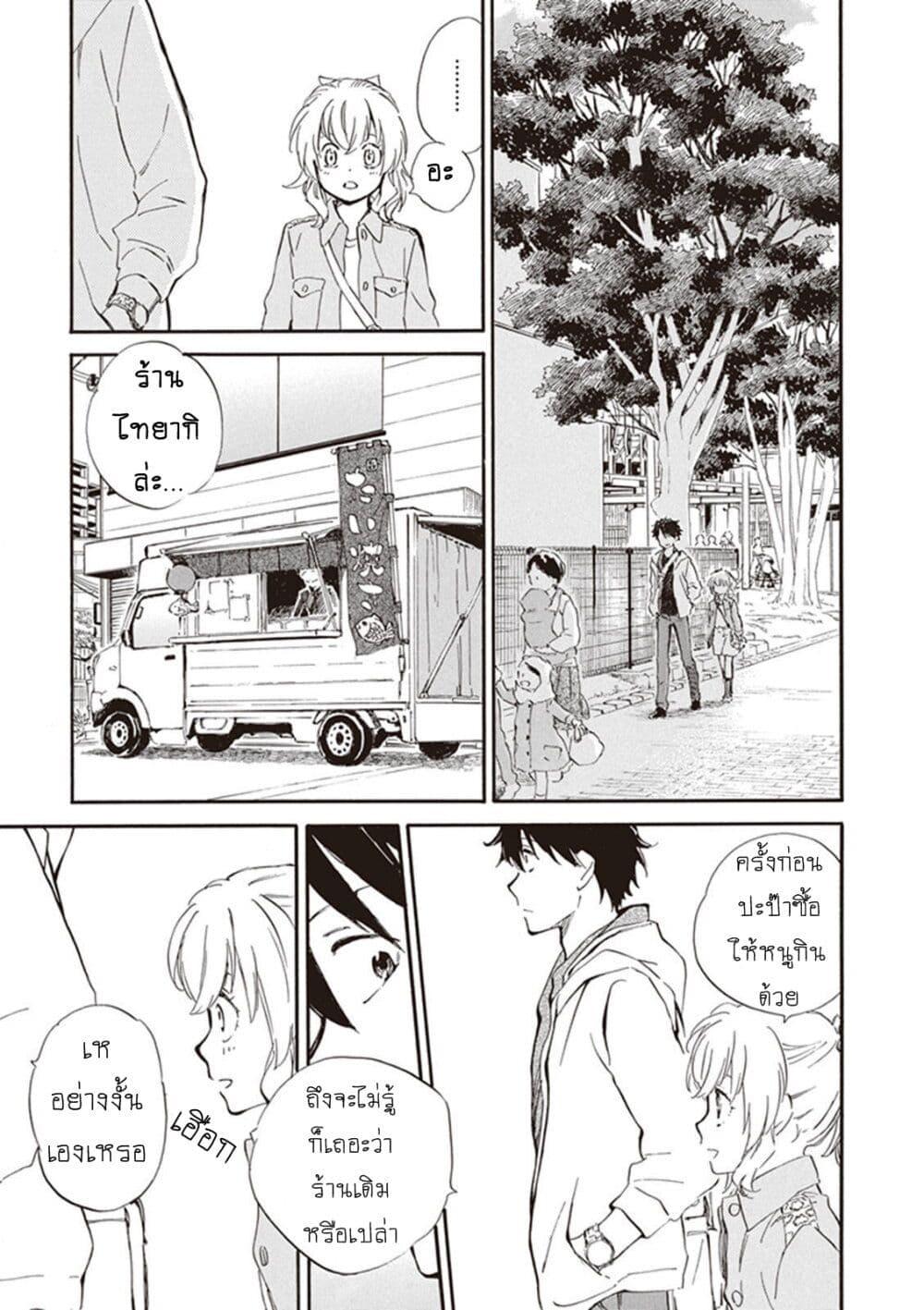 Manga-lc-com อ่านมังงะ อ่านการ์ตูน ออนไลน์ ฟรี Deaimon ตอนที่ 1 2 3 4 5 6 7 8 9 10 11 12 13 14 ฟรี ไม่มีโฆษณา Manga-lc - อ่าน มังงะ อ่าน การ์ตูน ออนไลน์ อ่านมังงะ ฟรี