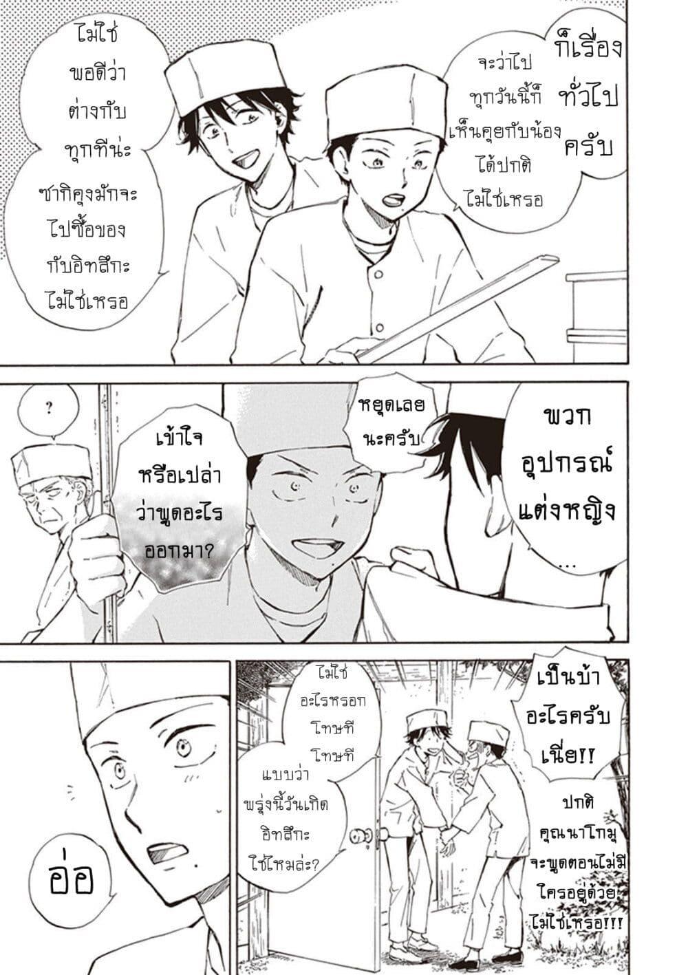 Manga-lc-com อ่านมังงะ อ่านการ์ตูน ออนไลน์ ฟรี Deaimon ตอนที่ 1 2 3 4 5 6 7 8 9 10 11 12 13 14 ฟรี ไม่มีโฆษณา Manga-lc - อ่าน มังงะ อ่าน การ์ตูน ออนไลน์ อ่านมังงะ ฟรี