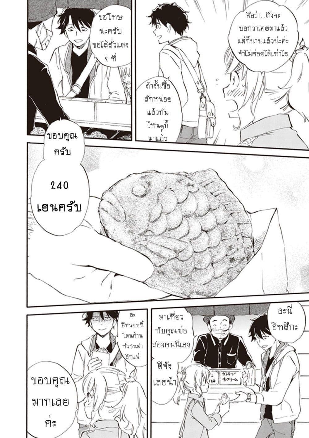 Manga-lc-com อ่านมังงะ อ่านการ์ตูน ออนไลน์ ฟรี Deaimon ตอนที่ 1 2 3 4 5 6 7 8 9 10 11 12 13 14 ฟรี ไม่มีโฆษณา Manga-lc - อ่าน มังงะ อ่าน การ์ตูน ออนไลน์ อ่านมังงะ ฟรี
