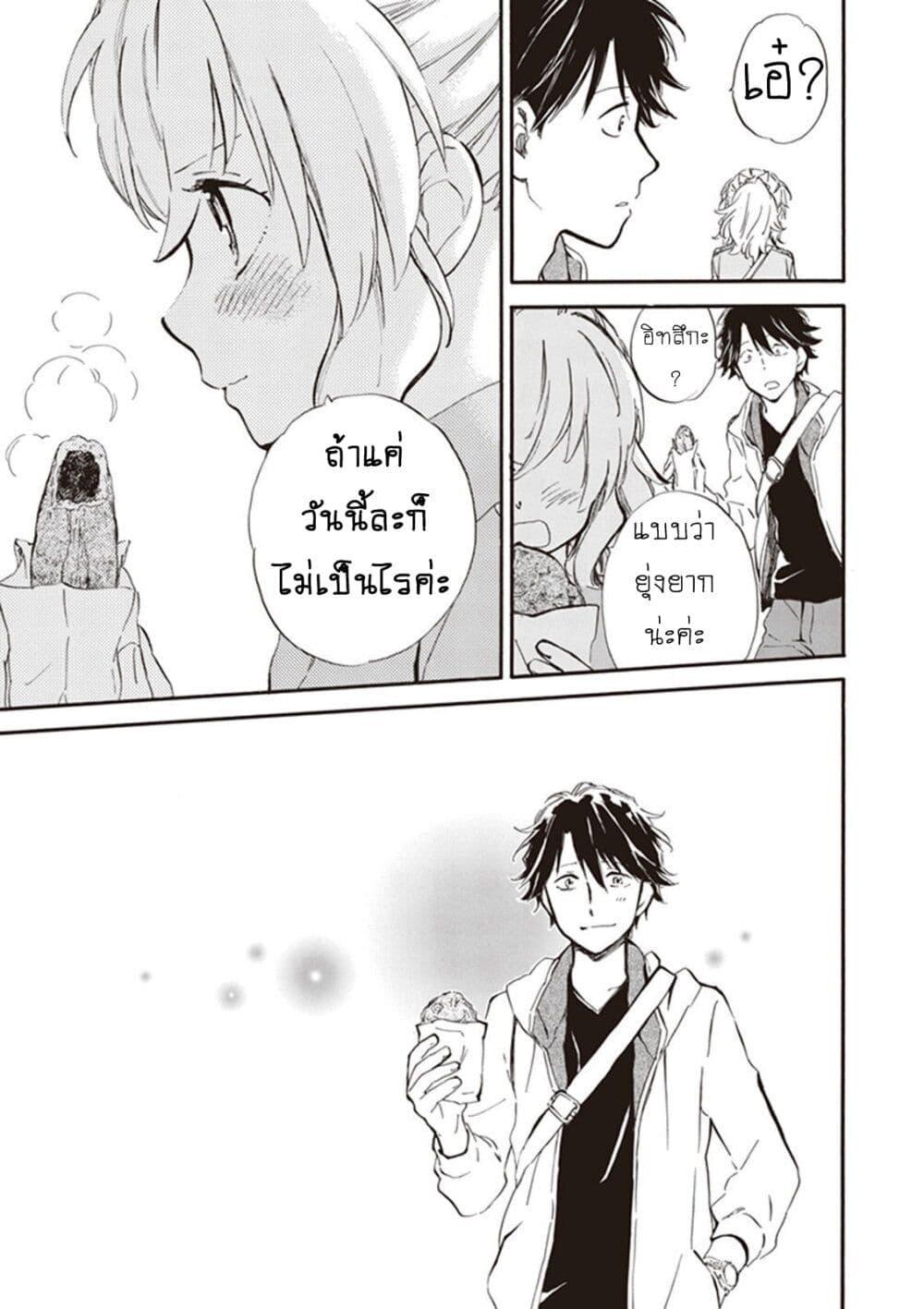 Manga-lc-com อ่านมังงะ อ่านการ์ตูน ออนไลน์ ฟรี Deaimon ตอนที่ 1 2 3 4 5 6 7 8 9 10 11 12 13 14 ฟรี ไม่มีโฆษณา Manga-lc - อ่าน มังงะ อ่าน การ์ตูน ออนไลน์ อ่านมังงะ ฟรี