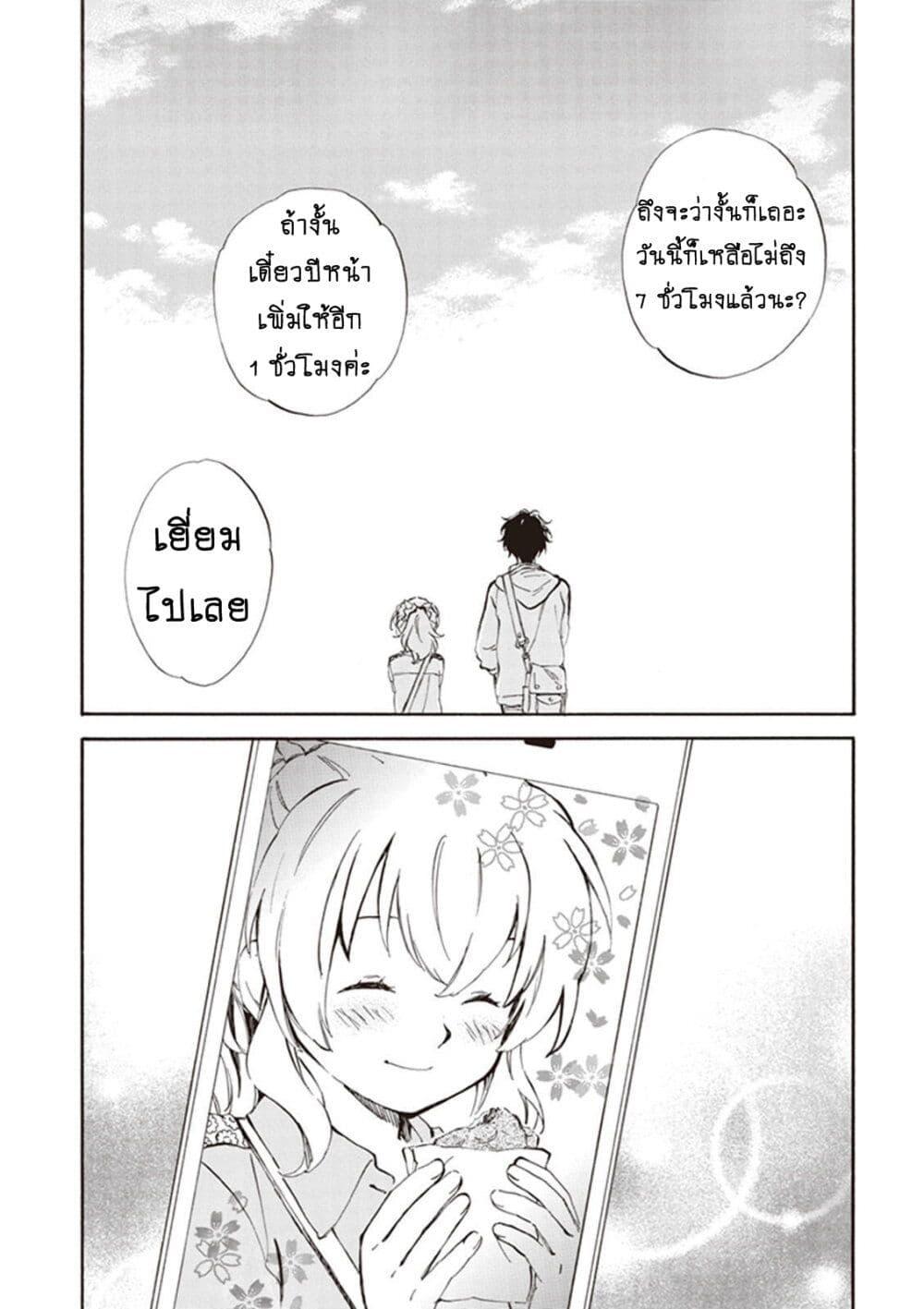 Manga-lc-com อ่านมังงะ อ่านการ์ตูน ออนไลน์ ฟรี Deaimon ตอนที่ 1 2 3 4 5 6 7 8 9 10 11 12 13 14 ฟรี ไม่มีโฆษณา Manga-lc - อ่าน มังงะ อ่าน การ์ตูน ออนไลน์ อ่านมังงะ ฟรี
