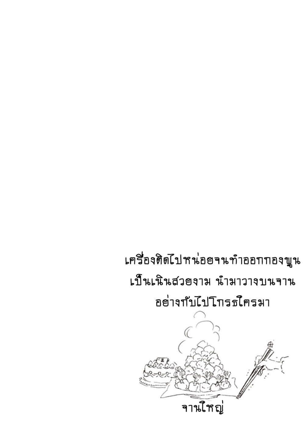 Manga-lc-com อ่านมังงะ อ่านการ์ตูน ออนไลน์ ฟรี Deaimon ตอนที่ 1 2 3 4 5 6 7 8 9 10 11 12 13 14 ฟรี ไม่มีโฆษณา Manga-lc - อ่าน มังงะ อ่าน การ์ตูน ออนไลน์ อ่านมังงะ ฟรี