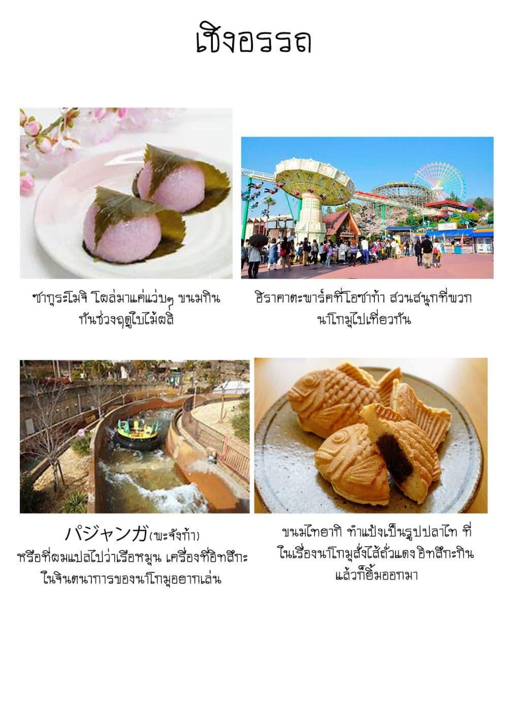 Manga-lc-com อ่านมังงะ อ่านการ์ตูน ออนไลน์ ฟรี Deaimon ตอนที่ 1 2 3 4 5 6 7 8 9 10 11 12 13 14 ฟรี ไม่มีโฆษณา Manga-lc - อ่าน มังงะ อ่าน การ์ตูน ออนไลน์ อ่านมังงะ ฟรี