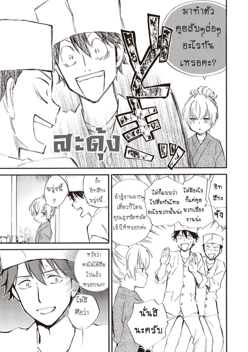 Manga-lc-com อ่านมังงะ อ่านการ์ตูน ออนไลน์ ฟรี Deaimon ตอนที่ 1 2 3 4 5 6 7 8 9 10 11 12 13 14 ฟรี ไม่มีโฆษณา Manga-lc - อ่าน มังงะ อ่าน การ์ตูน ออนไลน์ อ่านมังงะ ฟรี