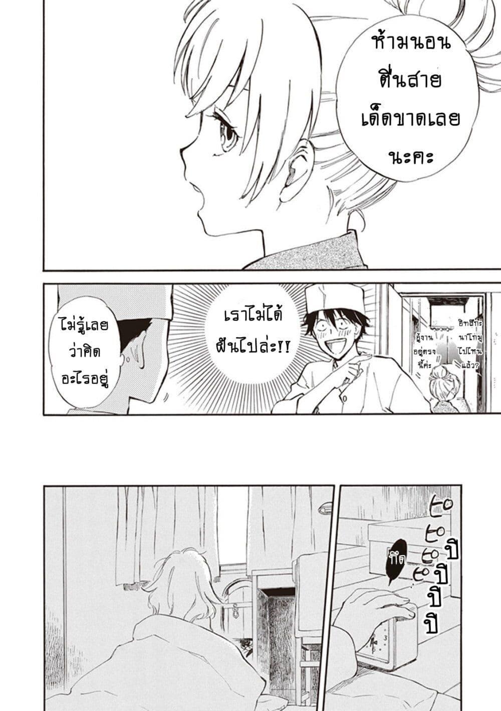 Manga-lc-com อ่านมังงะ อ่านการ์ตูน ออนไลน์ ฟรี Deaimon ตอนที่ 1 2 3 4 5 6 7 8 9 10 11 12 13 14 ฟรี ไม่มีโฆษณา Manga-lc - อ่าน มังงะ อ่าน การ์ตูน ออนไลน์ อ่านมังงะ ฟรี
