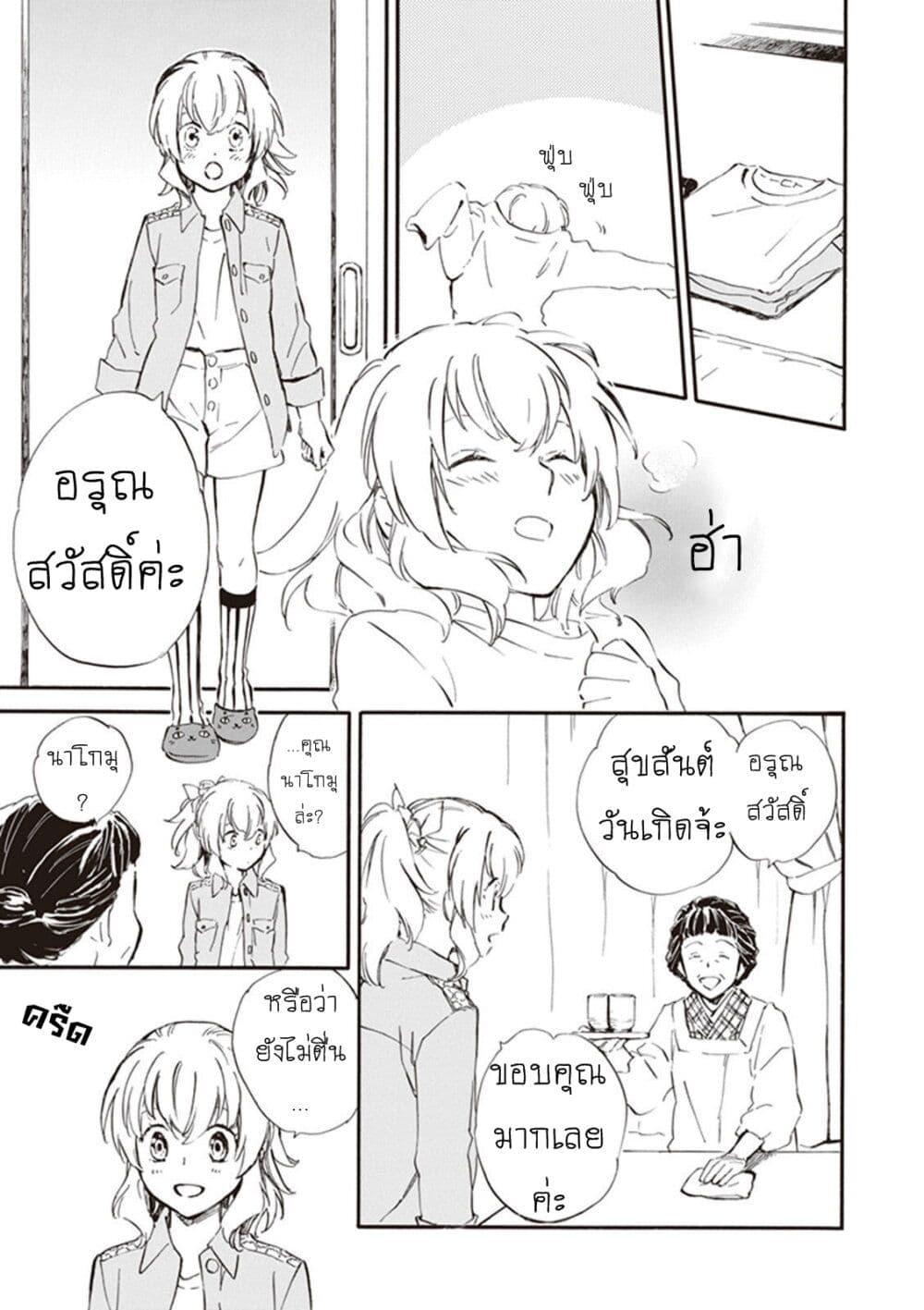 Manga-lc-com อ่านมังงะ อ่านการ์ตูน ออนไลน์ ฟรี Deaimon ตอนที่ 1 2 3 4 5 6 7 8 9 10 11 12 13 14 ฟรี ไม่มีโฆษณา Manga-lc - อ่าน มังงะ อ่าน การ์ตูน ออนไลน์ อ่านมังงะ ฟรี