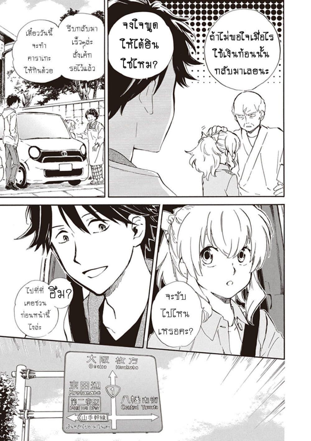 Manga-lc-com อ่านมังงะ อ่านการ์ตูน ออนไลน์ ฟรี Deaimon ตอนที่ 1 2 3 4 5 6 7 8 9 10 11 12 13 14 ฟรี ไม่มีโฆษณา Manga-lc - อ่าน มังงะ อ่าน การ์ตูน ออนไลน์ อ่านมังงะ ฟรี