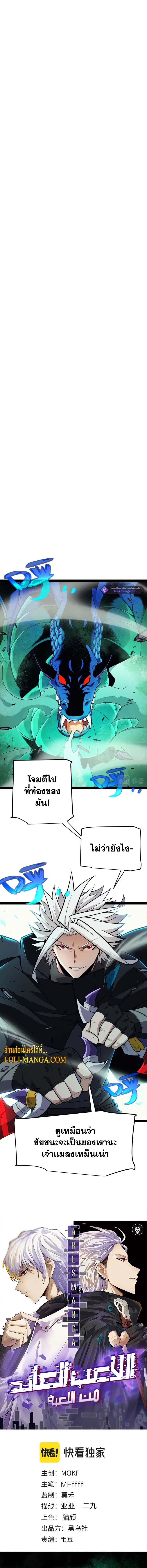 Manga-lc-com อ่านมังงะ อ่านการ์ตูน ออนไลน์ ฟรี The Game That I Came From ตอนที่ 1 2 3 4 5 6 7 8 9 10 11 12 13 14 ฟรี ไม่มีโฆษณา Manga-lc - อ่าน มังงะ อ่าน การ์ตูน ออนไลน์ อ่านมังงะ ฟรี