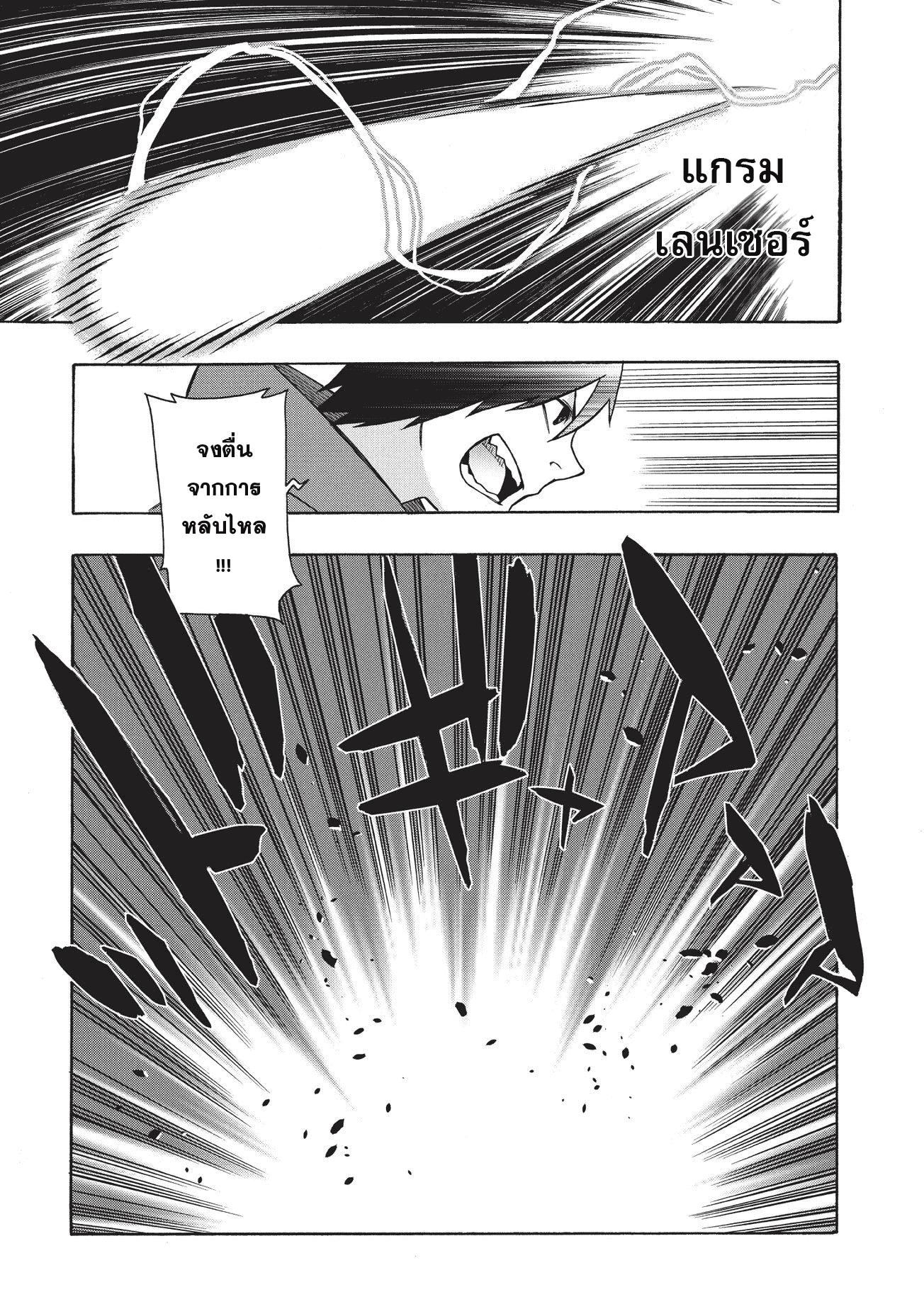 Manga-lc-com อ่านมังงะ อ่านการ์ตูน ออนไลน์ ฟรี Kuro no Shoukanshi ตอนที่ 1 2 3 4 5 6 7 8 9 10 11 12 13 14 ฟรี ไม่มีโฆษณา Manga-lc - อ่าน มังงะ อ่าน การ์ตูน ออนไลน์ อ่านมังงะ ฟรี