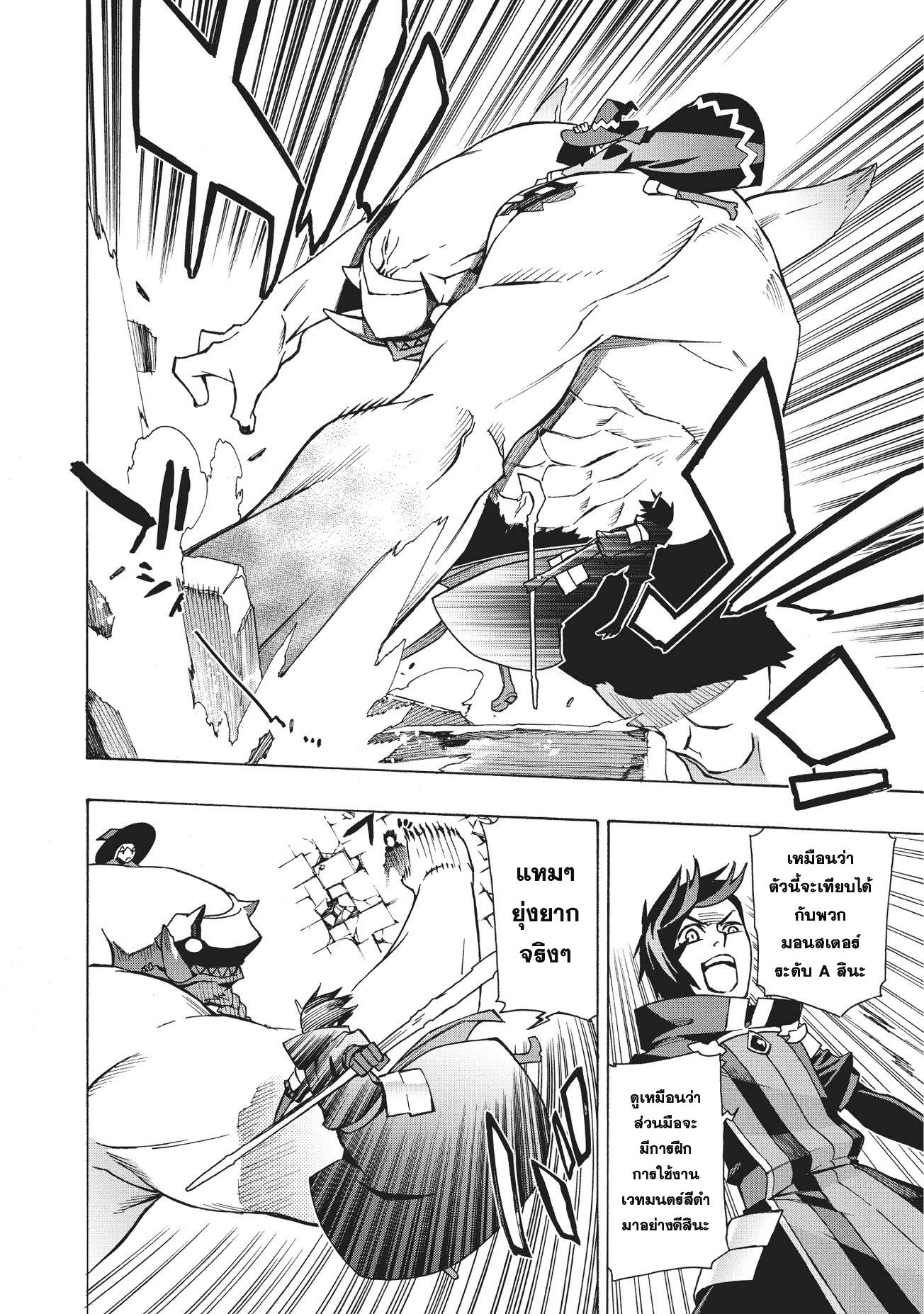 Manga-lc-com อ่านมังงะ อ่านการ์ตูน ออนไลน์ ฟรี Kuro no Shoukanshi ตอนที่ 1 2 3 4 5 6 7 8 9 10 11 12 13 14 ฟรี ไม่มีโฆษณา Manga-lc - อ่าน มังงะ อ่าน การ์ตูน ออนไลน์ อ่านมังงะ ฟรี