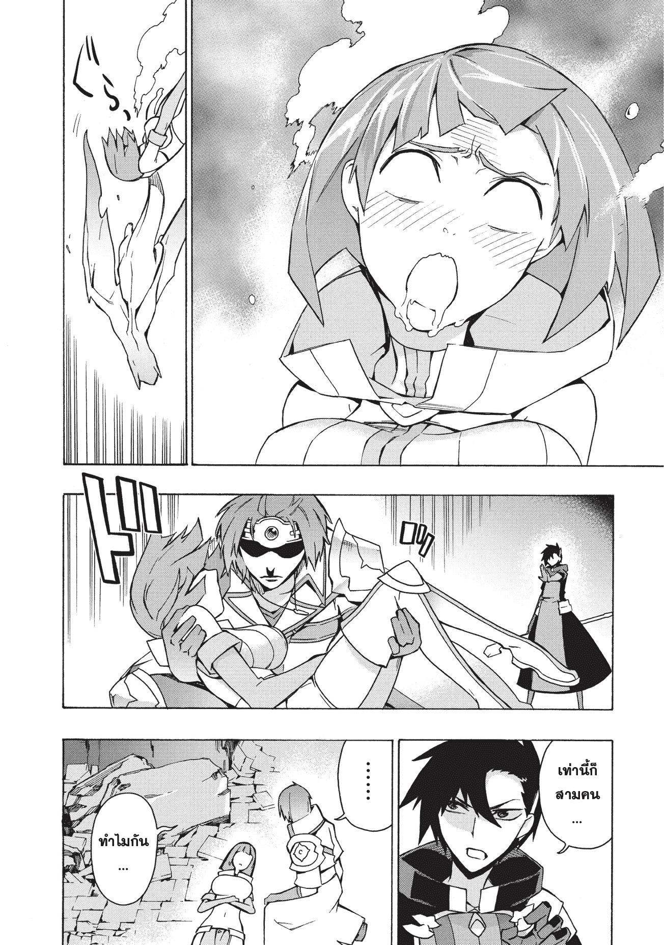 Manga-lc-com อ่านมังงะ อ่านการ์ตูน ออนไลน์ ฟรี Kuro no Shoukanshi ตอนที่ 1 2 3 4 5 6 7 8 9 10 11 12 13 14 ฟรี ไม่มีโฆษณา Manga-lc - อ่าน มังงะ อ่าน การ์ตูน ออนไลน์ อ่านมังงะ ฟรี