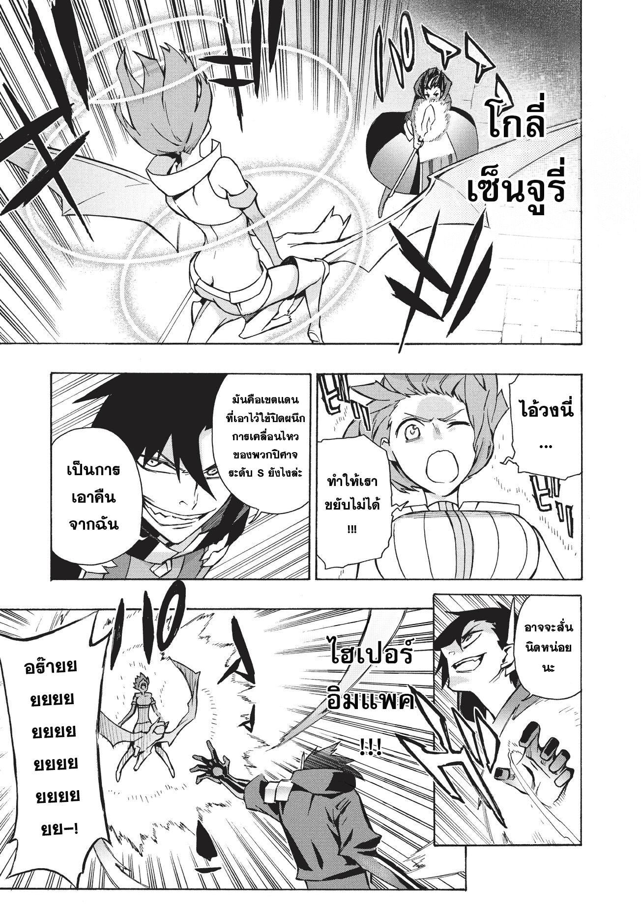 Manga-lc-com อ่านมังงะ อ่านการ์ตูน ออนไลน์ ฟรี Kuro no Shoukanshi ตอนที่ 1 2 3 4 5 6 7 8 9 10 11 12 13 14 ฟรี ไม่มีโฆษณา Manga-lc - อ่าน มังงะ อ่าน การ์ตูน ออนไลน์ อ่านมังงะ ฟรี