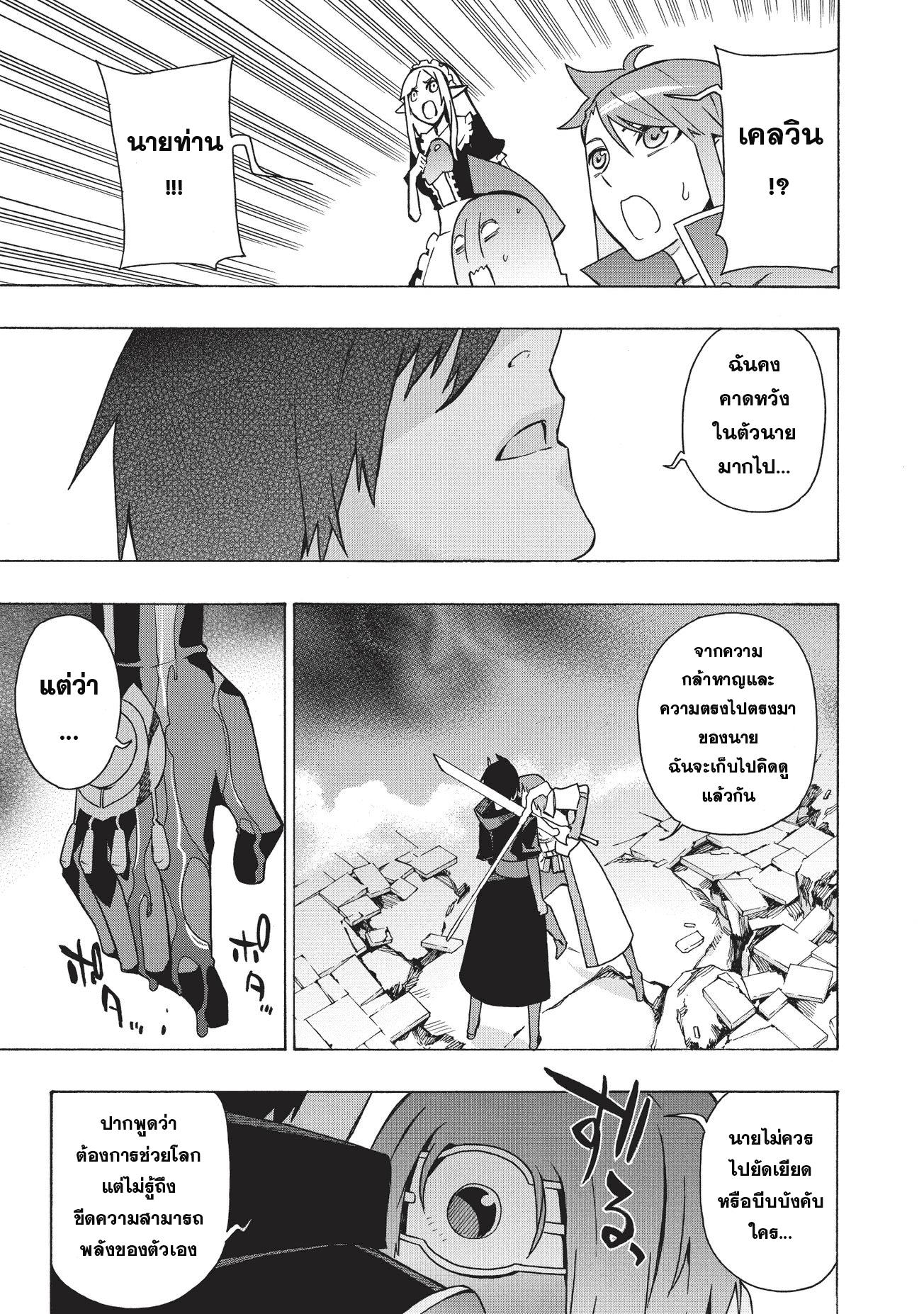 Manga-lc-com อ่านมังงะ อ่านการ์ตูน ออนไลน์ ฟรี Kuro no Shoukanshi ตอนที่ 1 2 3 4 5 6 7 8 9 10 11 12 13 14 ฟรี ไม่มีโฆษณา Manga-lc - อ่าน มังงะ อ่าน การ์ตูน ออนไลน์ อ่านมังงะ ฟรี