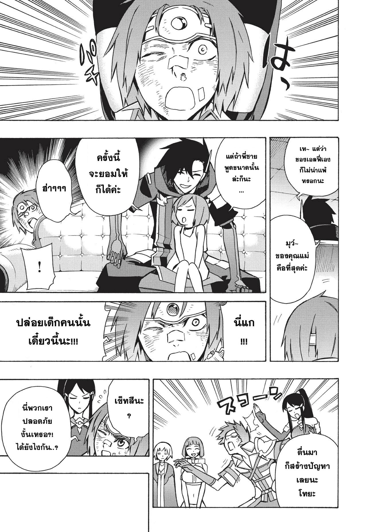 Manga-lc-com อ่านมังงะ อ่านการ์ตูน ออนไลน์ ฟรี Kuro no Shoukanshi ตอนที่ 1 2 3 4 5 6 7 8 9 10 11 12 13 14 ฟรี ไม่มีโฆษณา Manga-lc - อ่าน มังงะ อ่าน การ์ตูน ออนไลน์ อ่านมังงะ ฟรี