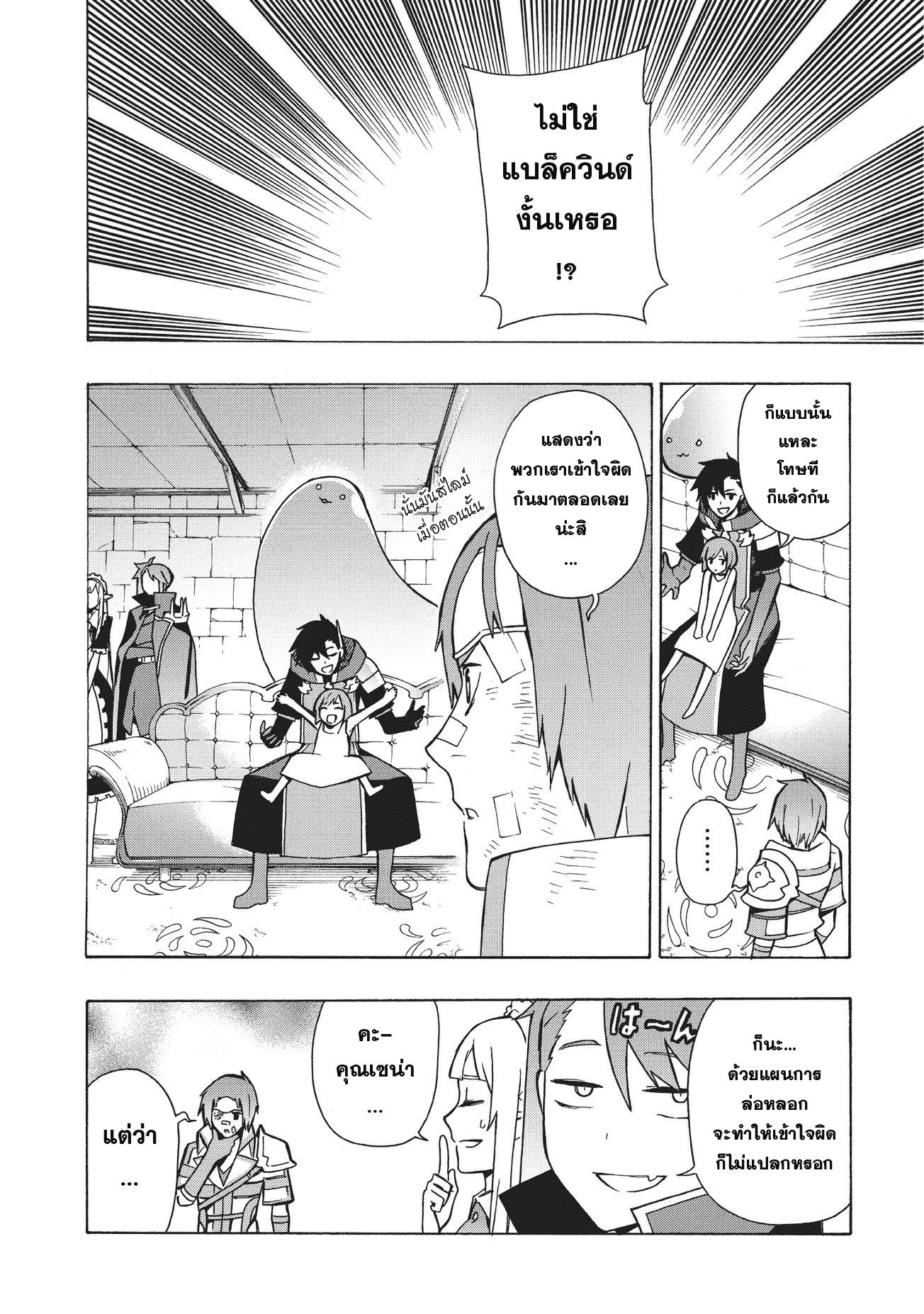 Manga-lc-com อ่านมังงะ อ่านการ์ตูน ออนไลน์ ฟรี Kuro no Shoukanshi ตอนที่ 1 2 3 4 5 6 7 8 9 10 11 12 13 14 ฟรี ไม่มีโฆษณา Manga-lc - อ่าน มังงะ อ่าน การ์ตูน ออนไลน์ อ่านมังงะ ฟรี