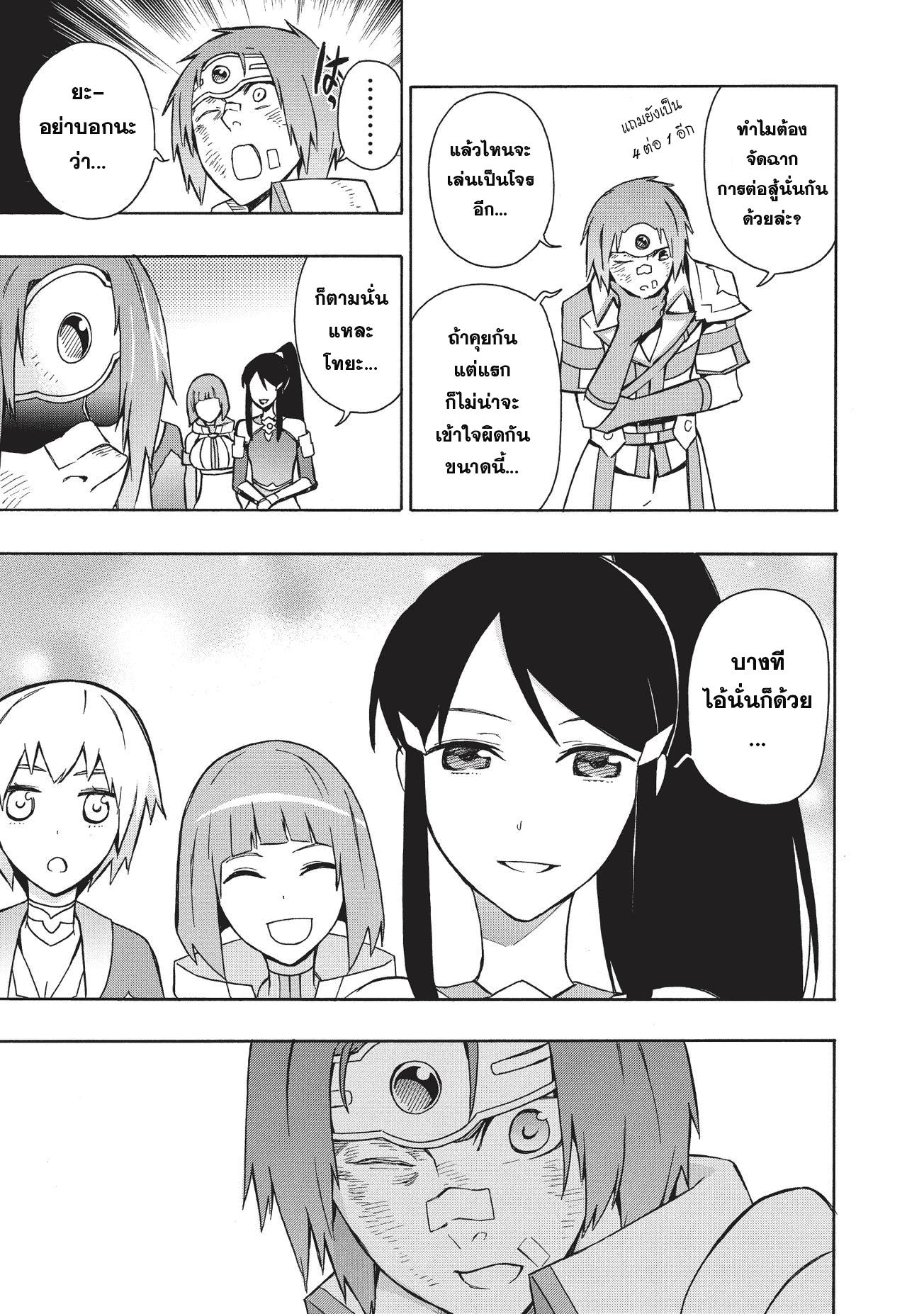 Manga-lc-com อ่านมังงะ อ่านการ์ตูน ออนไลน์ ฟรี Kuro no Shoukanshi ตอนที่ 1 2 3 4 5 6 7 8 9 10 11 12 13 14 ฟรี ไม่มีโฆษณา Manga-lc - อ่าน มังงะ อ่าน การ์ตูน ออนไลน์ อ่านมังงะ ฟรี