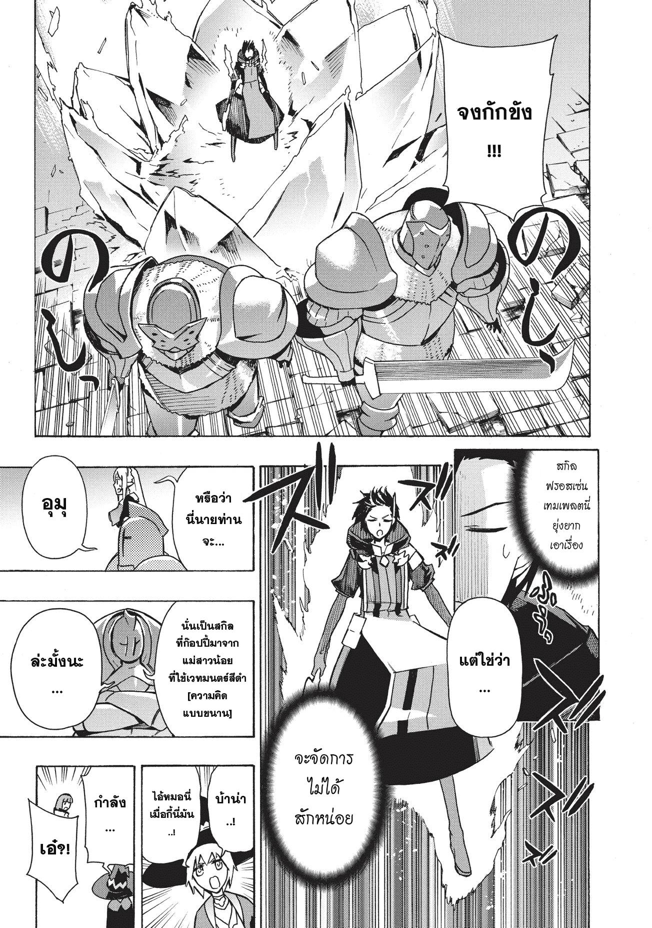 Manga-lc-com อ่านมังงะ อ่านการ์ตูน ออนไลน์ ฟรี Kuro no Shoukanshi ตอนที่ 1 2 3 4 5 6 7 8 9 10 11 12 13 14 ฟรี ไม่มีโฆษณา Manga-lc - อ่าน มังงะ อ่าน การ์ตูน ออนไลน์ อ่านมังงะ ฟรี