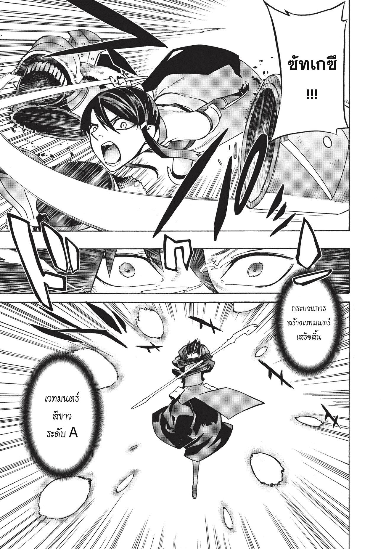 Manga-lc-com อ่านมังงะ อ่านการ์ตูน ออนไลน์ ฟรี Kuro no Shoukanshi ตอนที่ 1 2 3 4 5 6 7 8 9 10 11 12 13 14 ฟรี ไม่มีโฆษณา Manga-lc - อ่าน มังงะ อ่าน การ์ตูน ออนไลน์ อ่านมังงะ ฟรี