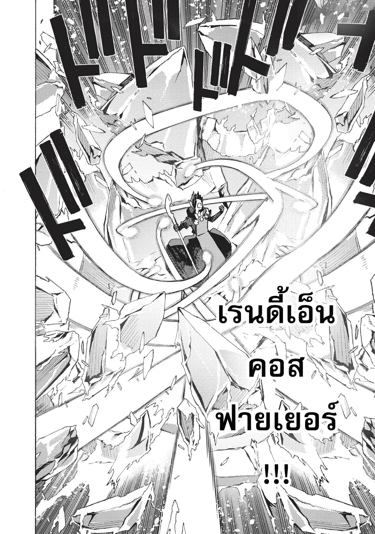 Manga-lc-com อ่านมังงะ อ่านการ์ตูน ออนไลน์ ฟรี Kuro no Shoukanshi ตอนที่ 1 2 3 4 5 6 7 8 9 10 11 12 13 14 ฟรี ไม่มีโฆษณา Manga-lc - อ่าน มังงะ อ่าน การ์ตูน ออนไลน์ อ่านมังงะ ฟรี