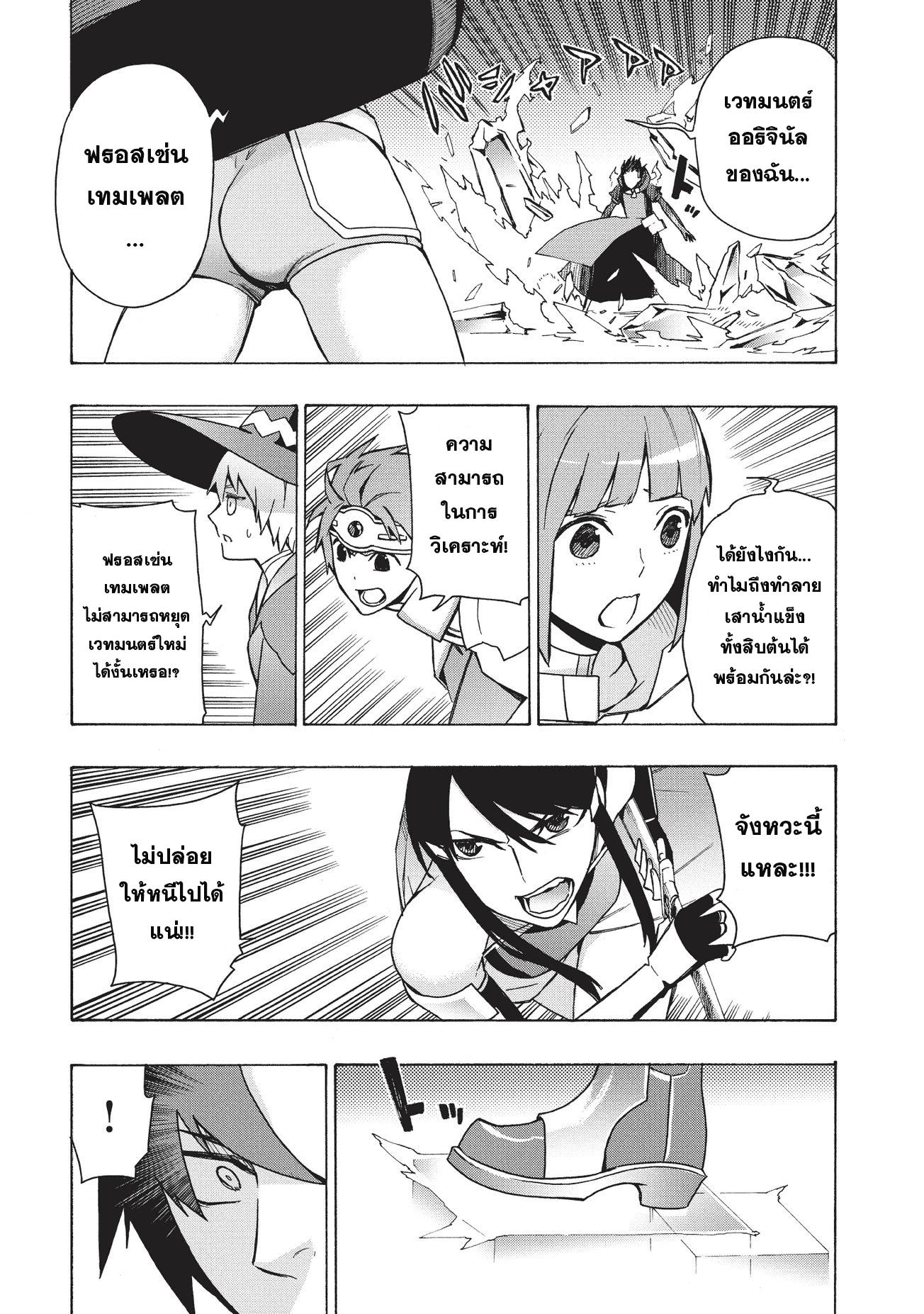 Manga-lc-com อ่านมังงะ อ่านการ์ตูน ออนไลน์ ฟรี Kuro no Shoukanshi ตอนที่ 1 2 3 4 5 6 7 8 9 10 11 12 13 14 ฟรี ไม่มีโฆษณา Manga-lc - อ่าน มังงะ อ่าน การ์ตูน ออนไลน์ อ่านมังงะ ฟรี