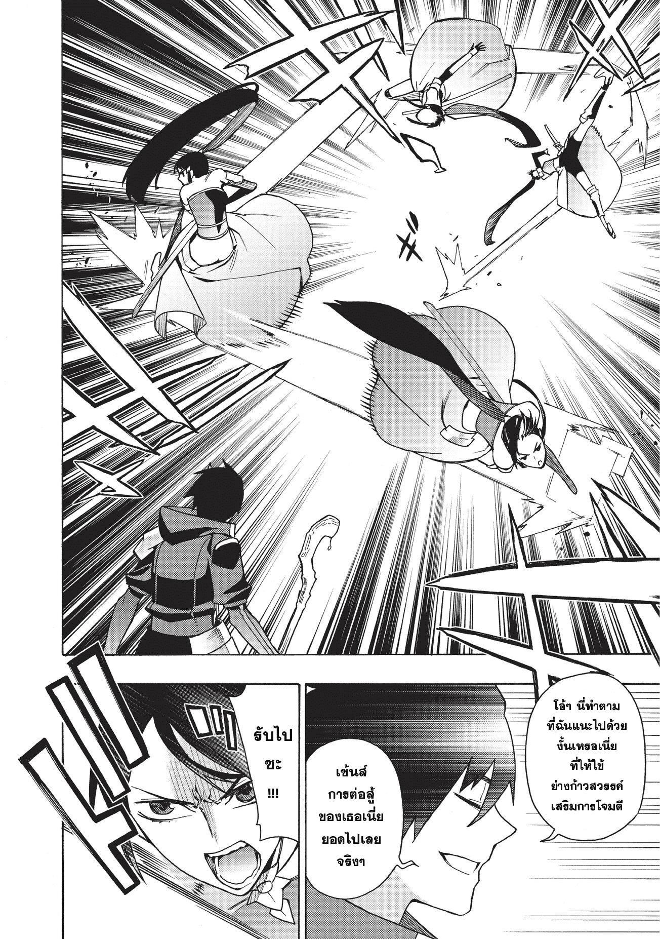 Manga-lc-com อ่านมังงะ อ่านการ์ตูน ออนไลน์ ฟรี Kuro no Shoukanshi ตอนที่ 1 2 3 4 5 6 7 8 9 10 11 12 13 14 ฟรี ไม่มีโฆษณา Manga-lc - อ่าน มังงะ อ่าน การ์ตูน ออนไลน์ อ่านมังงะ ฟรี