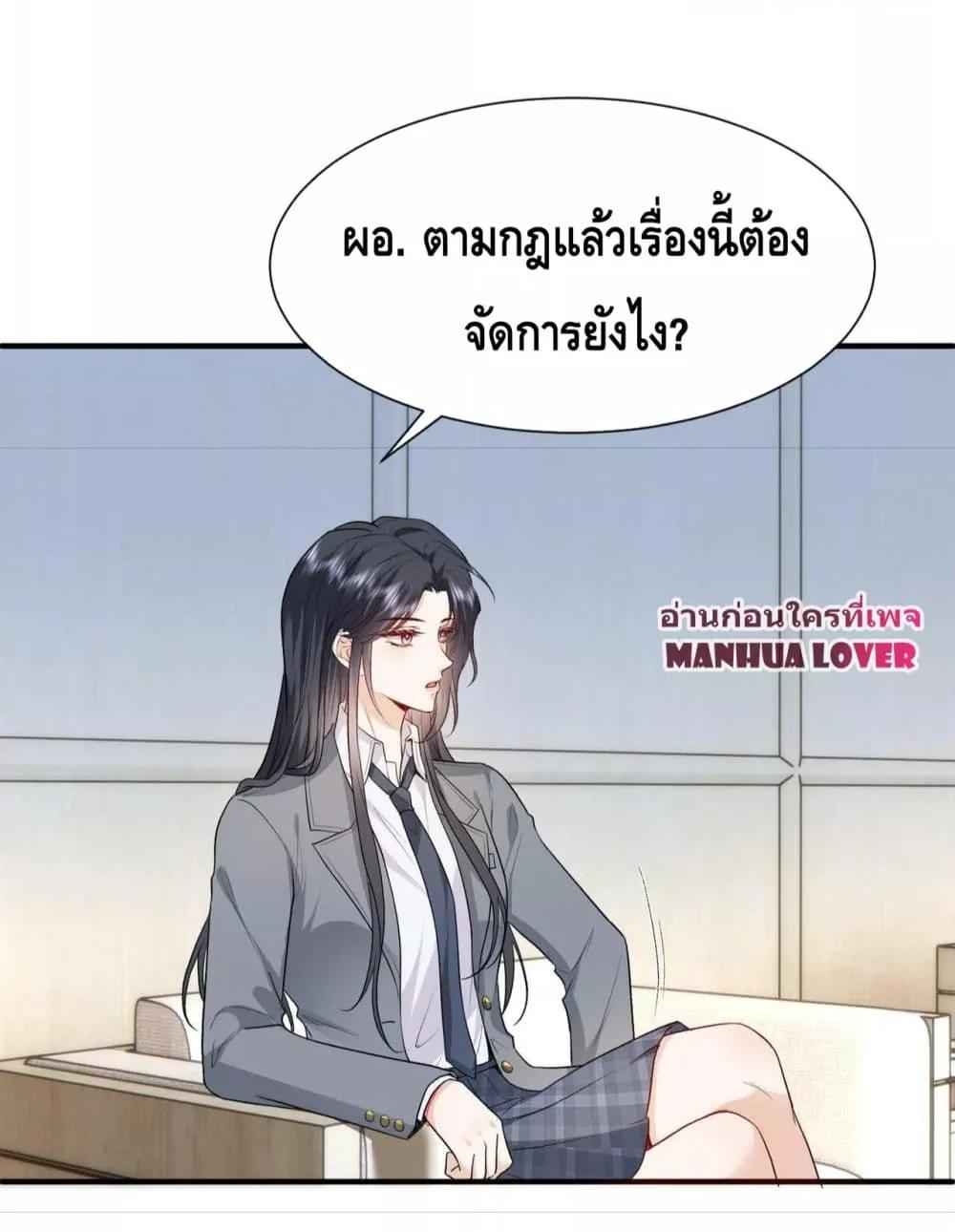 Manga-lc-com อ่านมังงะ อ่านการ์ตูน ออนไลน์ ฟรี Madam Slaps Her Face Online Everyday ตอนที่ 1 2 3 4 5 6 7 8 9 10 11 12 13 14 ฟรี ไม่มีโฆษณา Manga-lc - อ่าน มังงะ อ่าน การ์ตูน ออนไลน์ อ่านมังงะ ฟรี