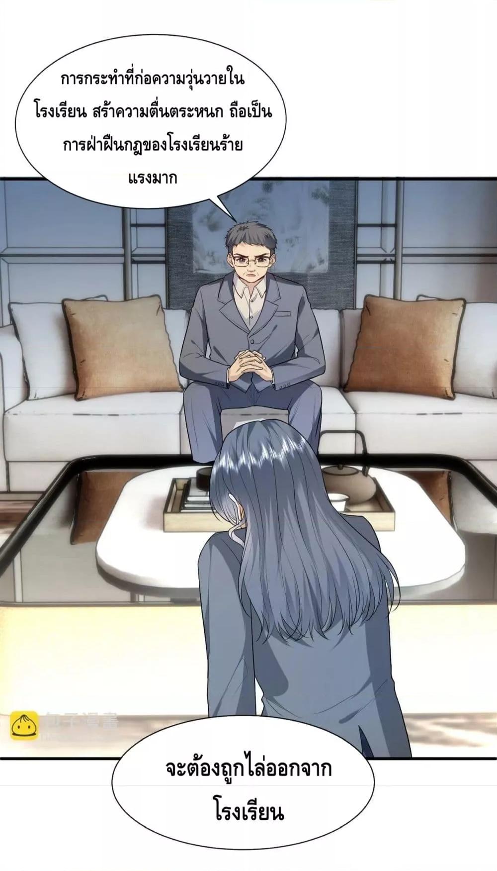 Manga-lc-com อ่านมังงะ อ่านการ์ตูน ออนไลน์ ฟรี Madam Slaps Her Face Online Everyday ตอนที่ 1 2 3 4 5 6 7 8 9 10 11 12 13 14 ฟรี ไม่มีโฆษณา Manga-lc - อ่าน มังงะ อ่าน การ์ตูน ออนไลน์ อ่านมังงะ ฟรี