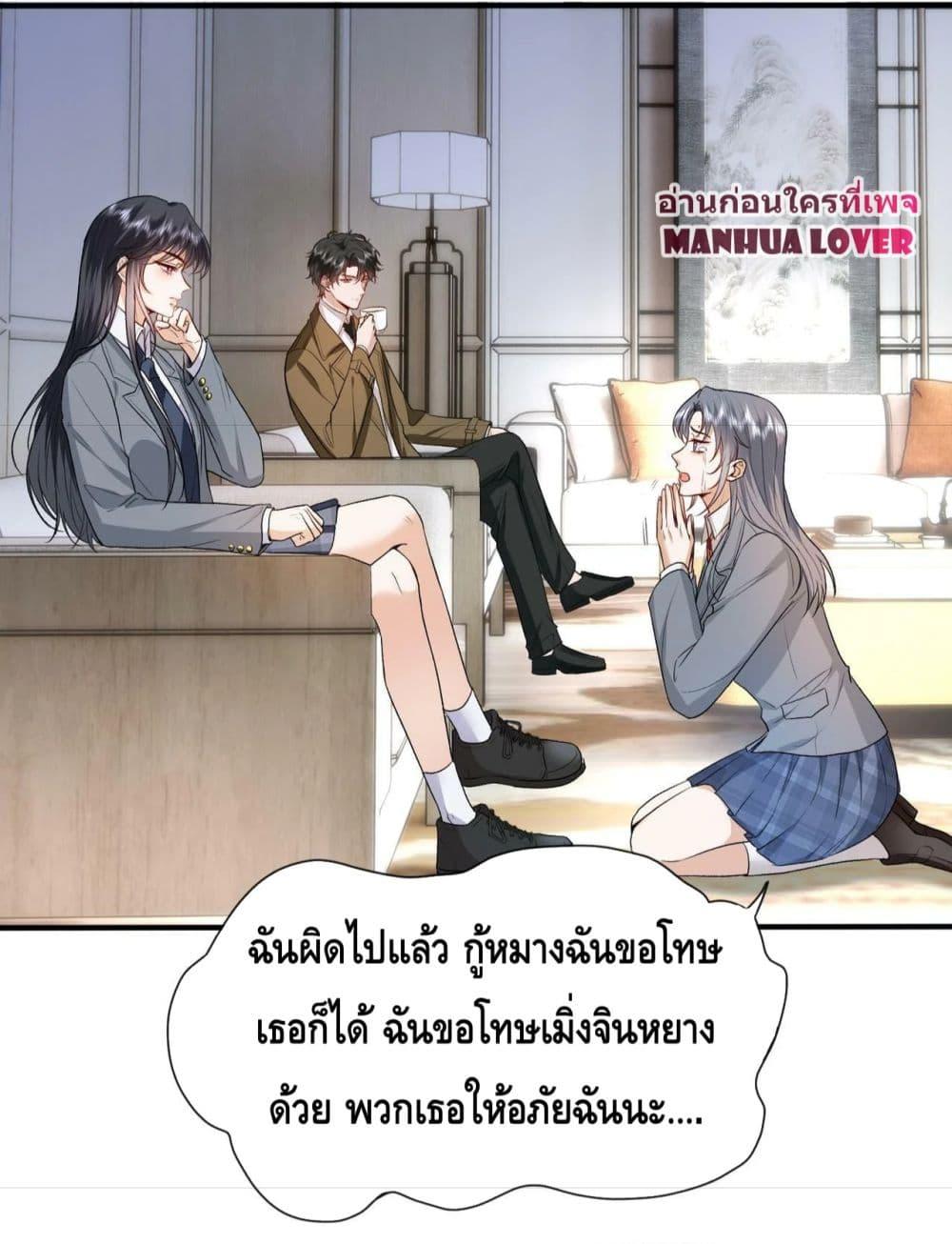 Manga-lc-com อ่านมังงะ อ่านการ์ตูน ออนไลน์ ฟรี Madam Slaps Her Face Online Everyday ตอนที่ 1 2 3 4 5 6 7 8 9 10 11 12 13 14 ฟรี ไม่มีโฆษณา Manga-lc - อ่าน มังงะ อ่าน การ์ตูน ออนไลน์ อ่านมังงะ ฟรี