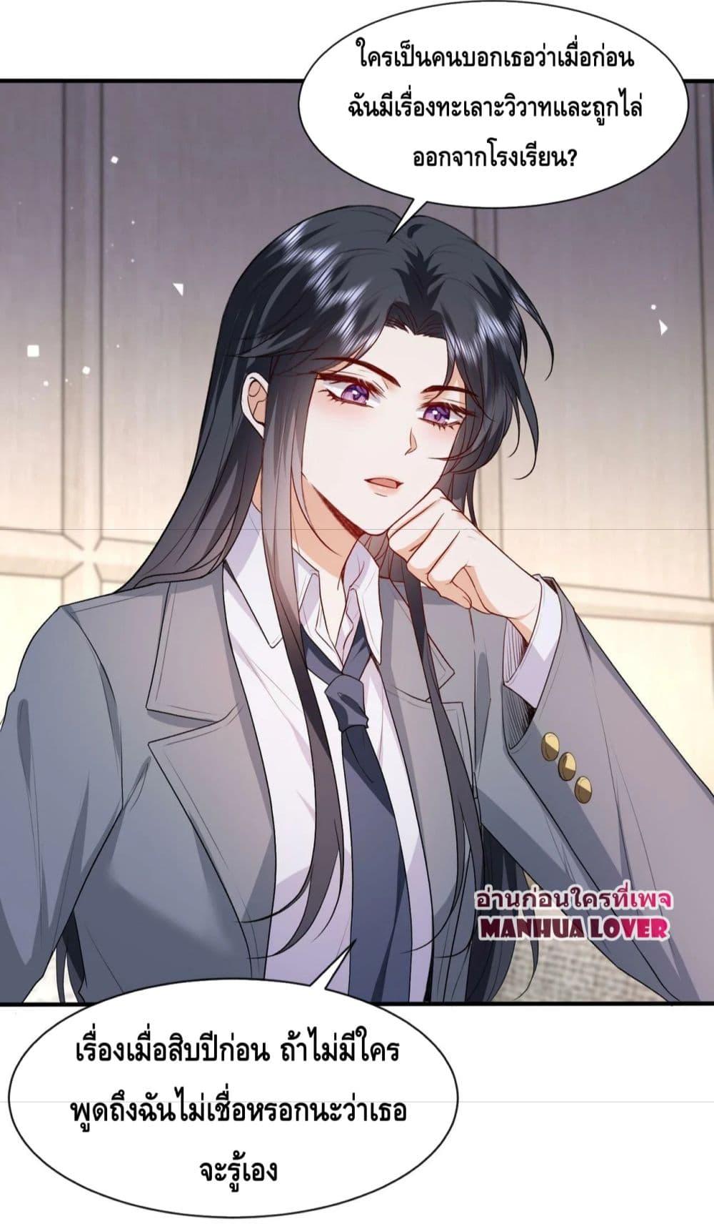 Manga-lc-com อ่านมังงะ อ่านการ์ตูน ออนไลน์ ฟรี Madam Slaps Her Face Online Everyday ตอนที่ 1 2 3 4 5 6 7 8 9 10 11 12 13 14 ฟรี ไม่มีโฆษณา Manga-lc - อ่าน มังงะ อ่าน การ์ตูน ออนไลน์ อ่านมังงะ ฟรี