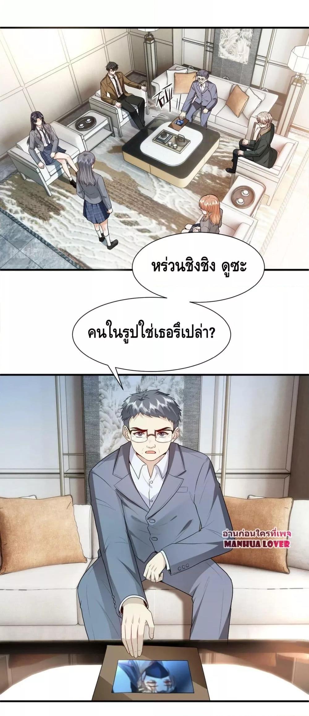 Manga-lc-com อ่านมังงะ อ่านการ์ตูน ออนไลน์ ฟรี Madam Slaps Her Face Online Everyday ตอนที่ 1 2 3 4 5 6 7 8 9 10 11 12 13 14 ฟรี ไม่มีโฆษณา Manga-lc - อ่าน มังงะ อ่าน การ์ตูน ออนไลน์ อ่านมังงะ ฟรี