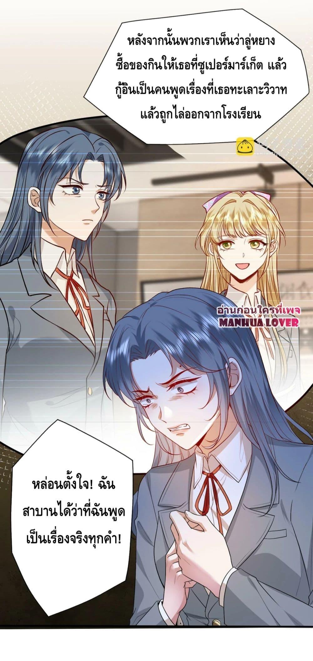 Manga-lc-com อ่านมังงะ อ่านการ์ตูน ออนไลน์ ฟรี Madam Slaps Her Face Online Everyday ตอนที่ 1 2 3 4 5 6 7 8 9 10 11 12 13 14 ฟรี ไม่มีโฆษณา Manga-lc - อ่าน มังงะ อ่าน การ์ตูน ออนไลน์ อ่านมังงะ ฟรี
