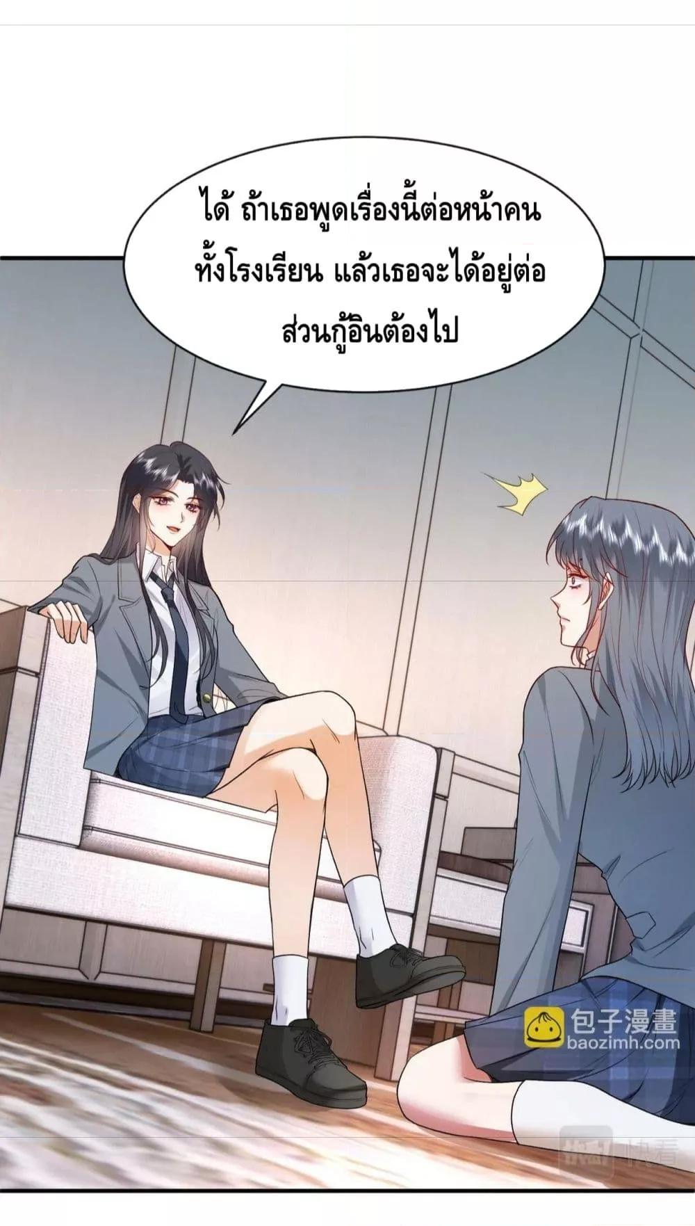 Manga-lc-com อ่านมังงะ อ่านการ์ตูน ออนไลน์ ฟรี Madam Slaps Her Face Online Everyday ตอนที่ 1 2 3 4 5 6 7 8 9 10 11 12 13 14 ฟรี ไม่มีโฆษณา Manga-lc - อ่าน มังงะ อ่าน การ์ตูน ออนไลน์ อ่านมังงะ ฟรี