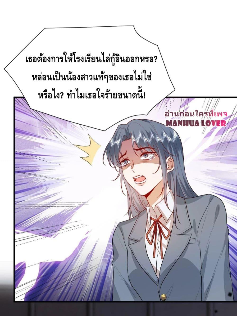 Manga-lc-com อ่านมังงะ อ่านการ์ตูน ออนไลน์ ฟรี Madam Slaps Her Face Online Everyday ตอนที่ 1 2 3 4 5 6 7 8 9 10 11 12 13 14 ฟรี ไม่มีโฆษณา Manga-lc - อ่าน มังงะ อ่าน การ์ตูน ออนไลน์ อ่านมังงะ ฟรี