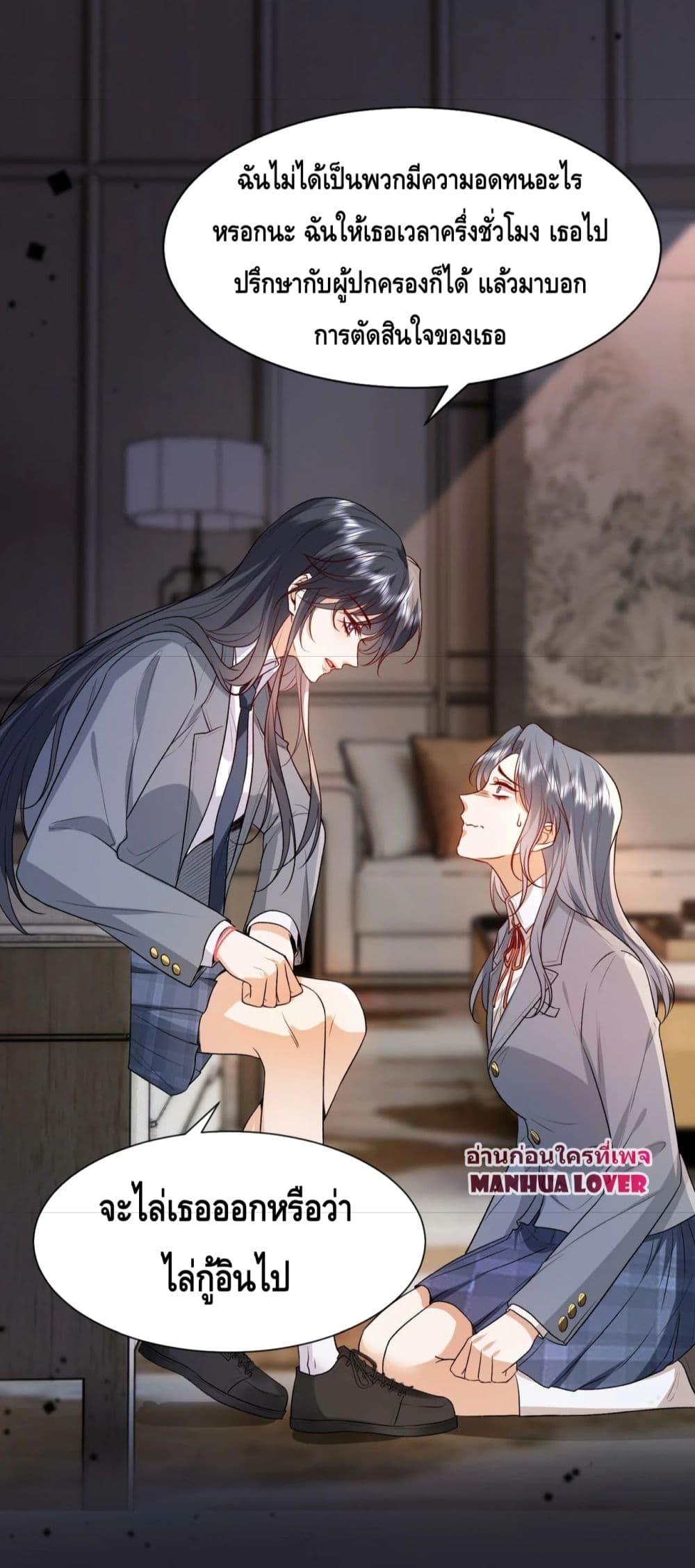 Manga-lc-com อ่านมังงะ อ่านการ์ตูน ออนไลน์ ฟรี Madam Slaps Her Face Online Everyday ตอนที่ 1 2 3 4 5 6 7 8 9 10 11 12 13 14 ฟรี ไม่มีโฆษณา Manga-lc - อ่าน มังงะ อ่าน การ์ตูน ออนไลน์ อ่านมังงะ ฟรี