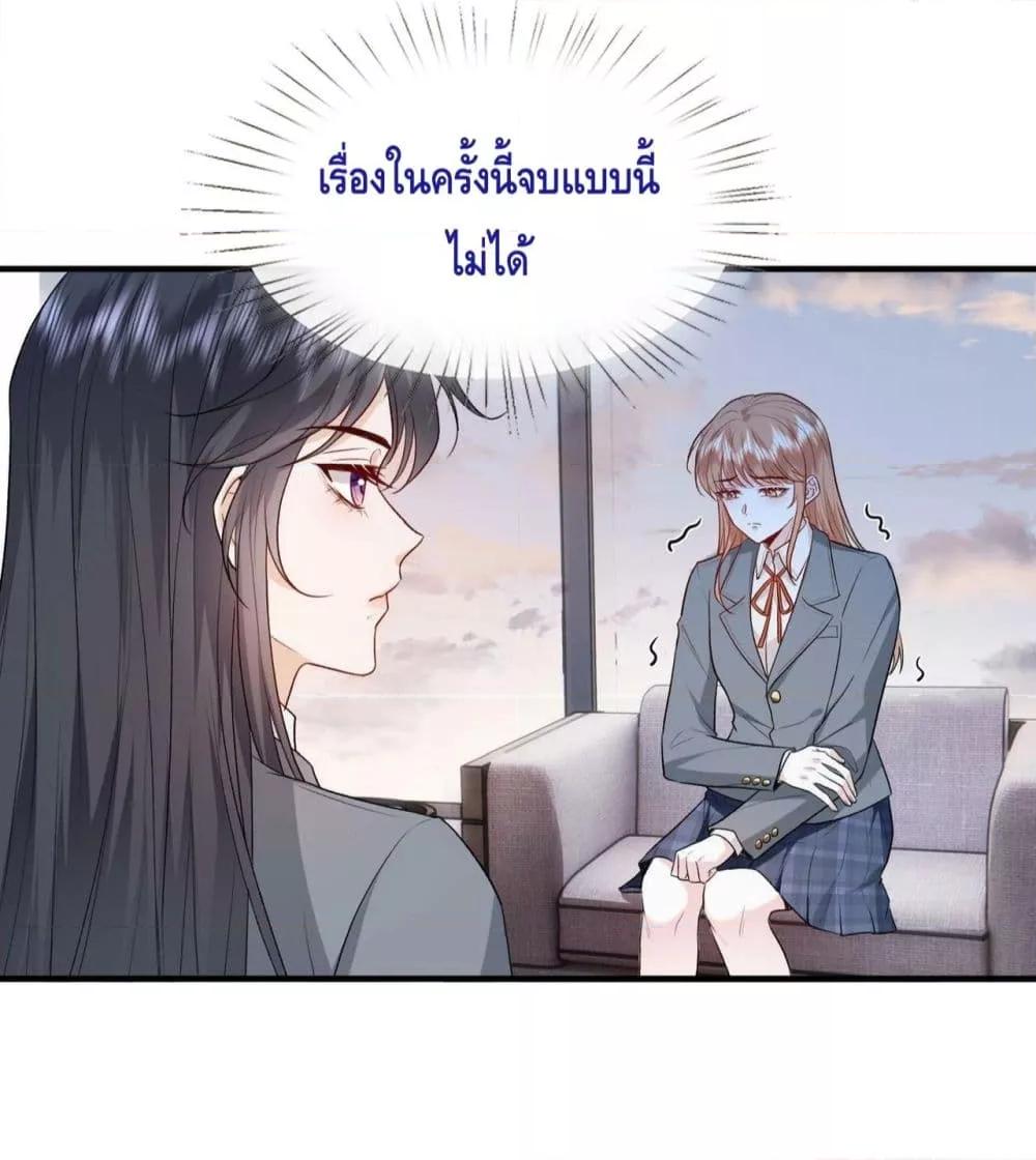 Manga-lc-com อ่านมังงะ อ่านการ์ตูน ออนไลน์ ฟรี Madam Slaps Her Face Online Everyday ตอนที่ 1 2 3 4 5 6 7 8 9 10 11 12 13 14 ฟรี ไม่มีโฆษณา Manga-lc - อ่าน มังงะ อ่าน การ์ตูน ออนไลน์ อ่านมังงะ ฟรี