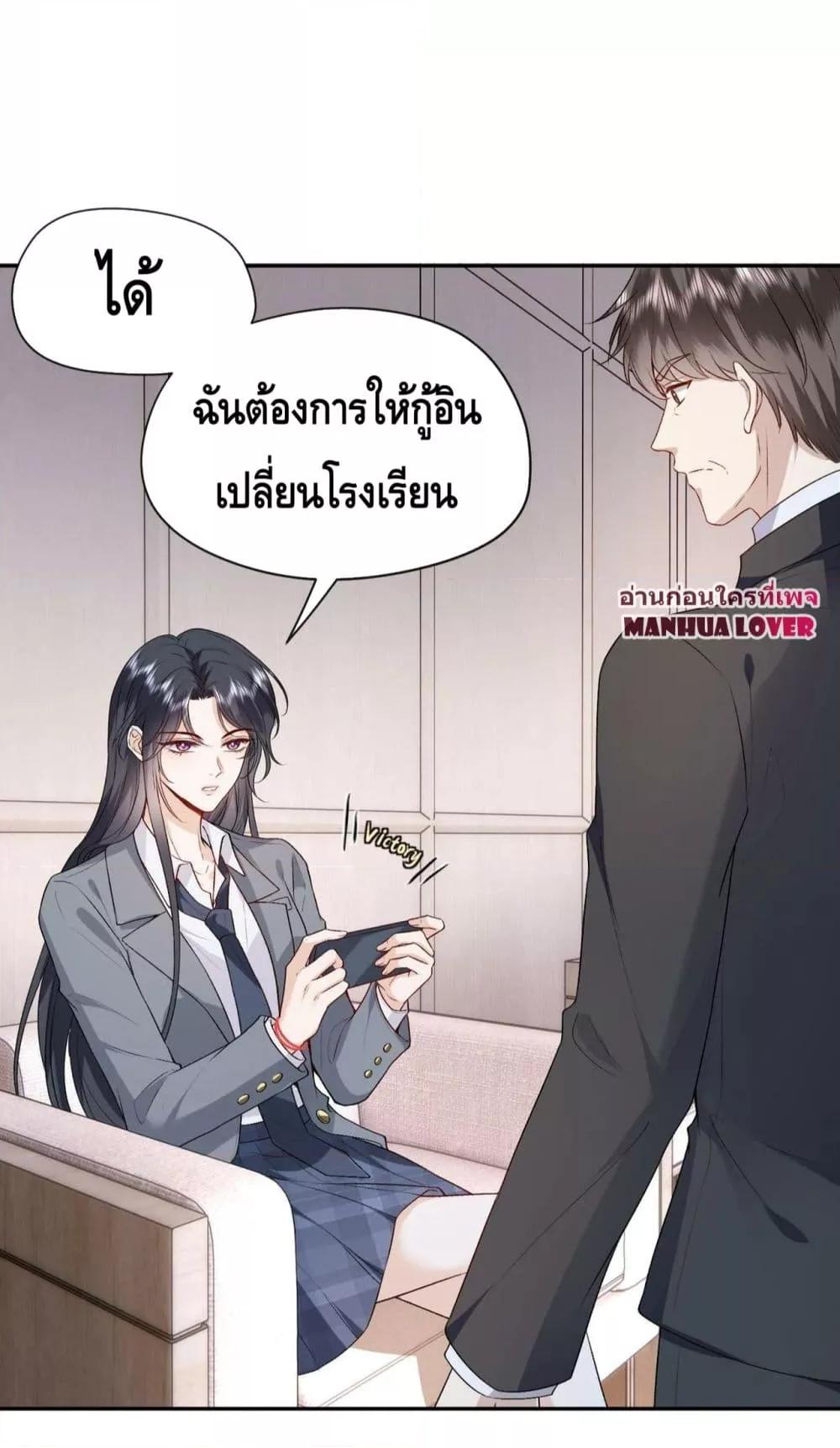 Manga-lc-com อ่านมังงะ อ่านการ์ตูน ออนไลน์ ฟรี Madam Slaps Her Face Online Everyday ตอนที่ 1 2 3 4 5 6 7 8 9 10 11 12 13 14 ฟรี ไม่มีโฆษณา Manga-lc - อ่าน มังงะ อ่าน การ์ตูน ออนไลน์ อ่านมังงะ ฟรี