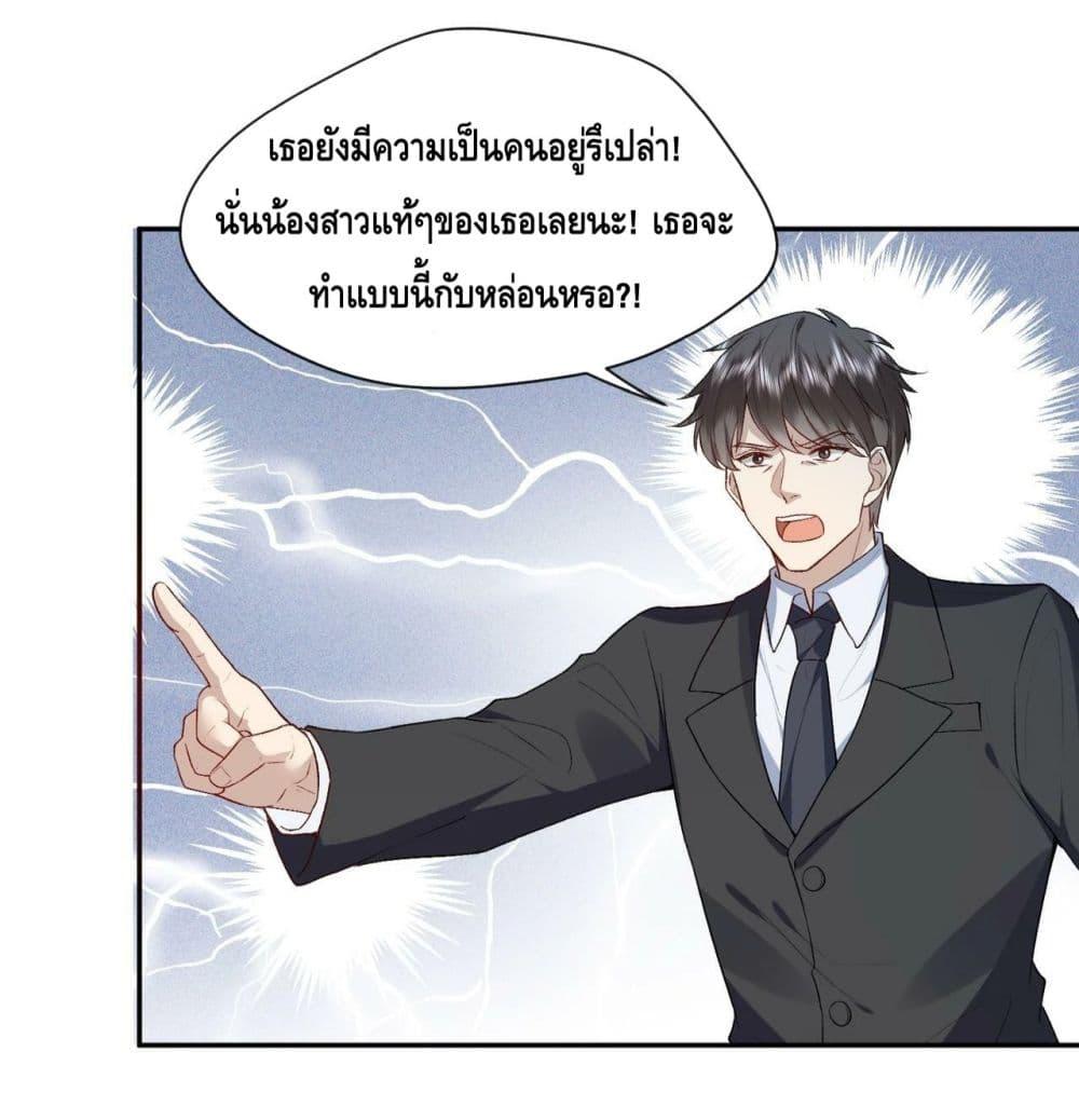 Manga-lc-com อ่านมังงะ อ่านการ์ตูน ออนไลน์ ฟรี Madam Slaps Her Face Online Everyday ตอนที่ 1 2 3 4 5 6 7 8 9 10 11 12 13 14 ฟรี ไม่มีโฆษณา Manga-lc - อ่าน มังงะ อ่าน การ์ตูน ออนไลน์ อ่านมังงะ ฟรี